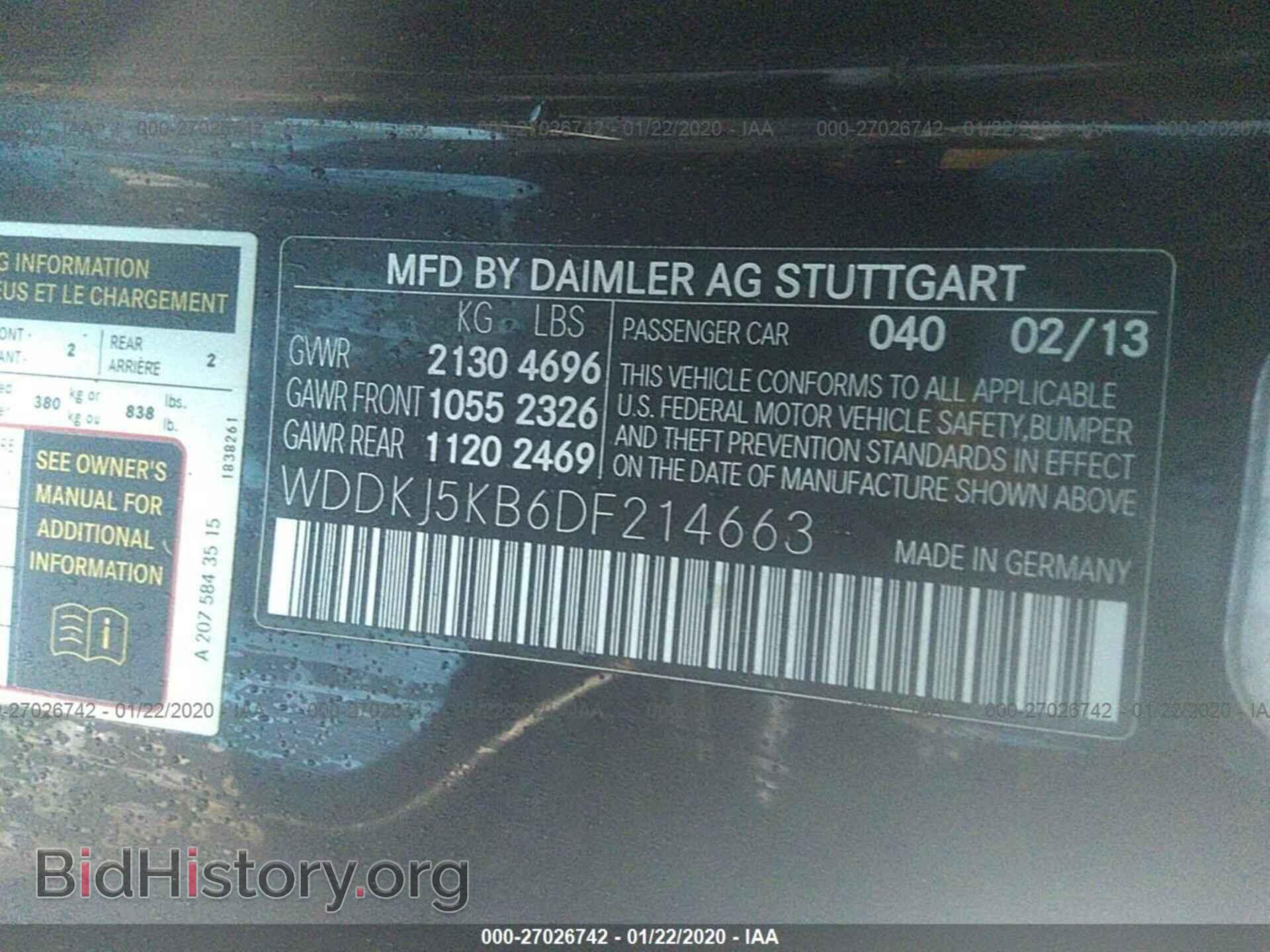 2013 MERCEDES-BENZ E - VIN: WDDKJ5KB6DF214663 - Фото 9