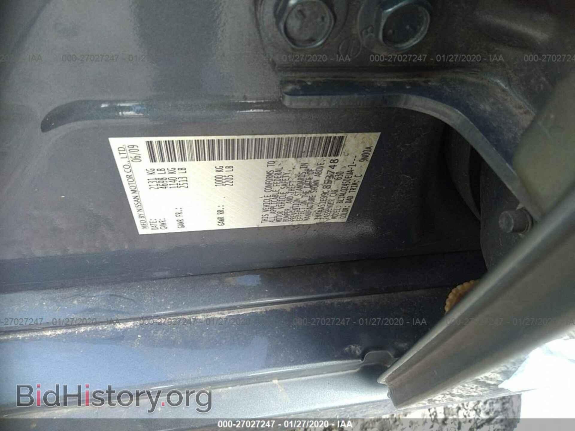 2009 NISSAN MAXIMA - VIN: 1N4AA51E99C853748 - Фото 9
