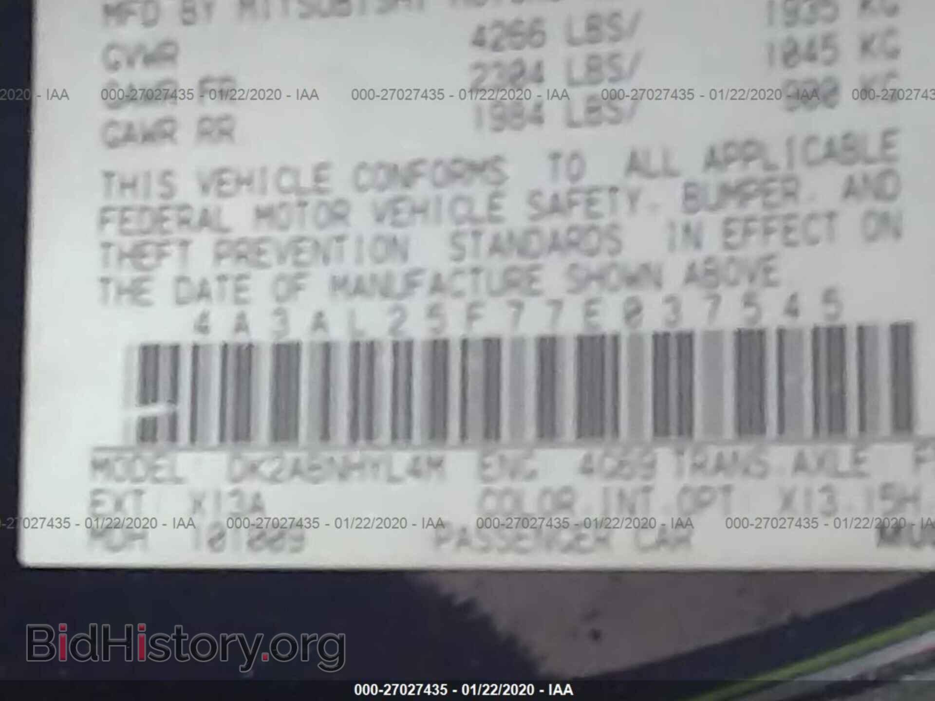 2007 MITSUBISHI ECLIPSE - VIN: 4A3AL25F77E037545 - Фото 9