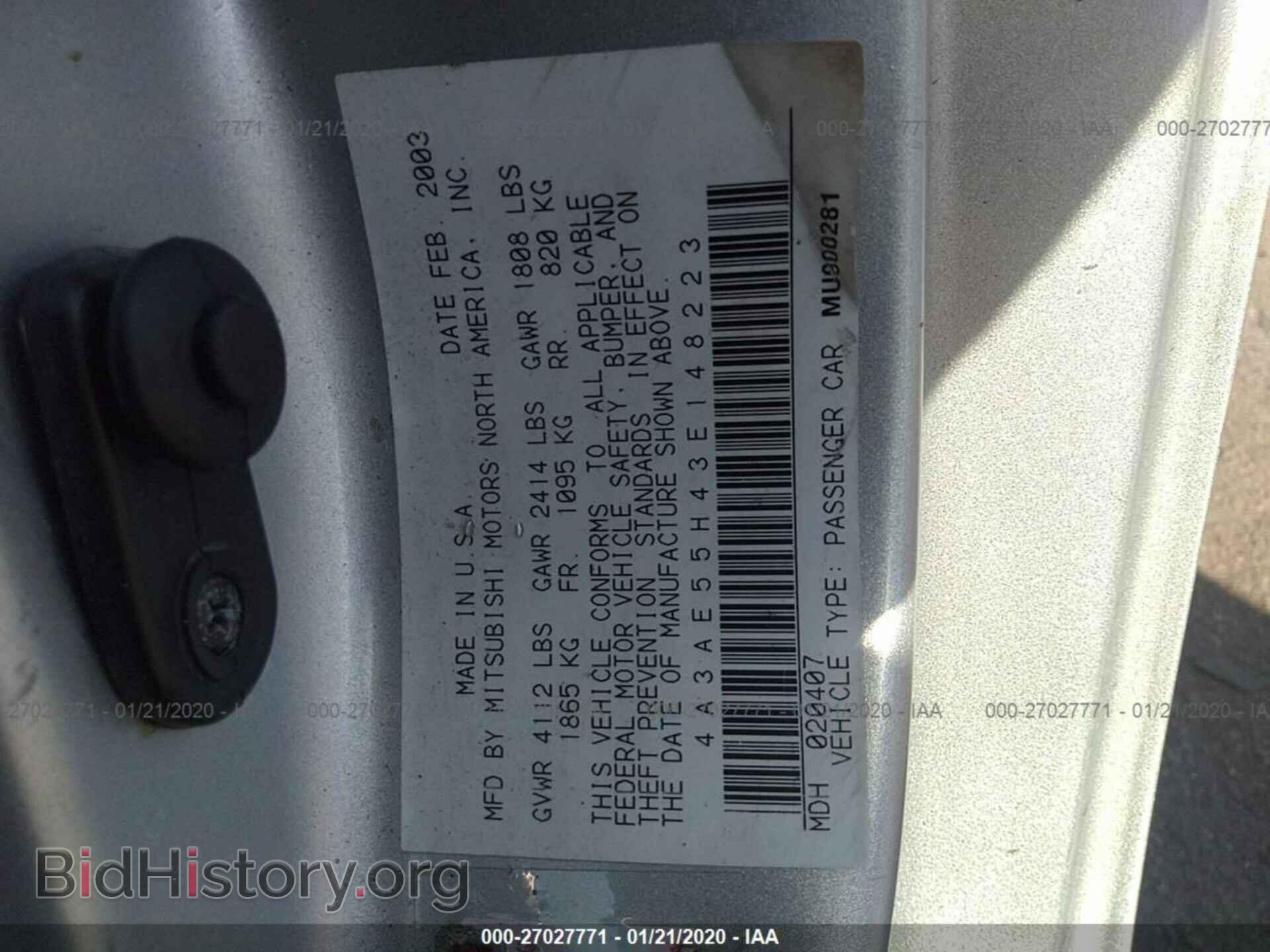 2003 MITSUBISHI ECLIPSE - VIN: 4A3AE55H43E148223 - Фото 9