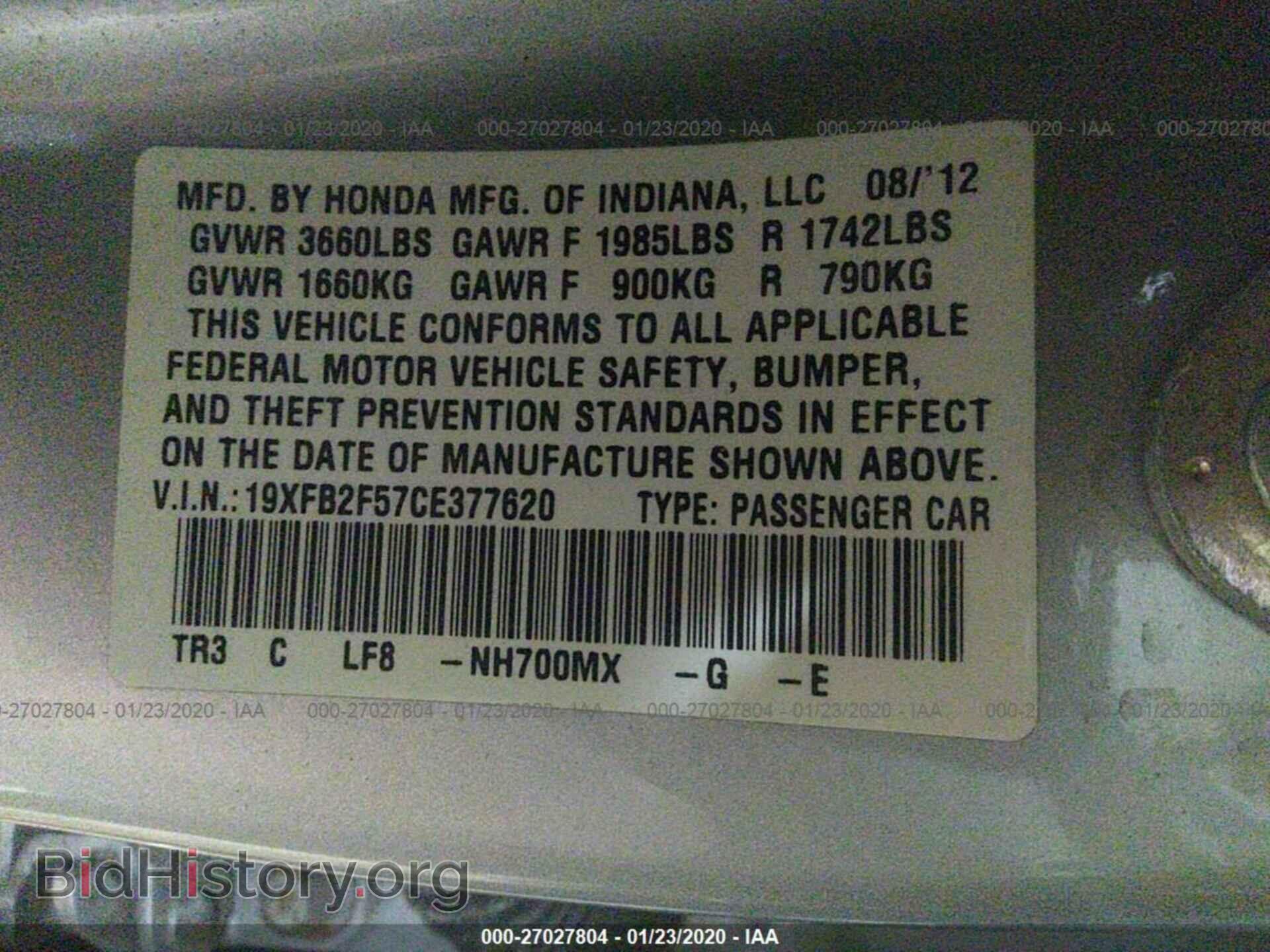 2012 HONDA CIVIC - VIN: 19XFB2F57CE377620 - Фото 9