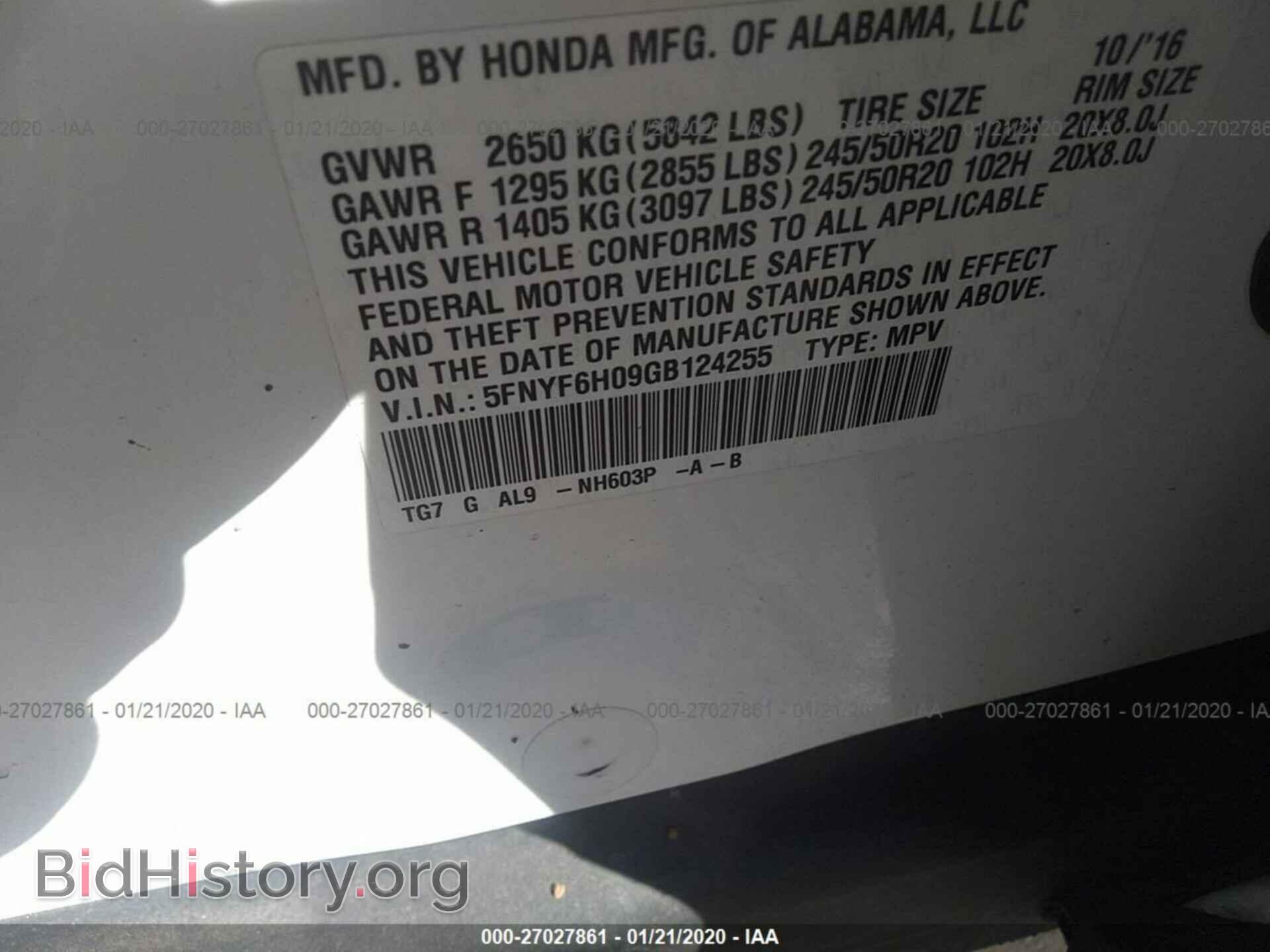 2016 HONDA PILOT - VIN: 5FNYF6H09GB124255 - Фото 9