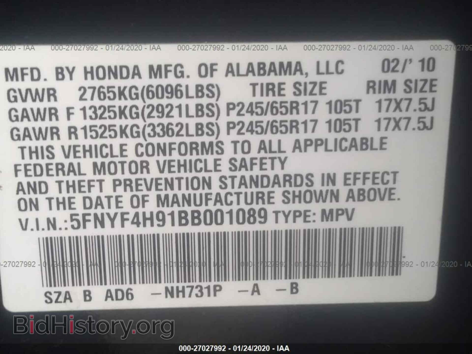 2011 HONDA PILOT - VIN: 5FNYF4H91BB001089 - Фото 9