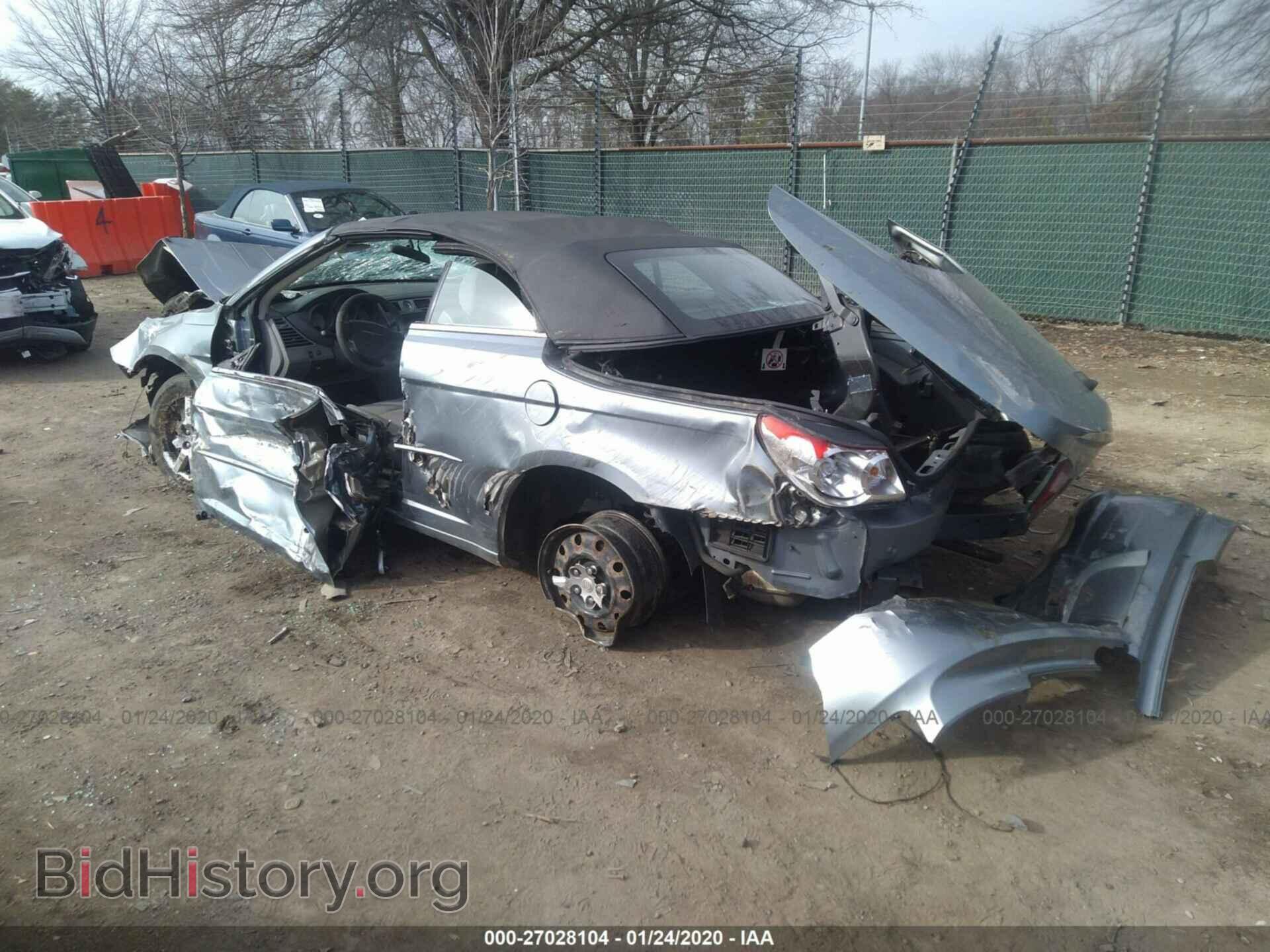 2008 CHRYSLER SEBRING - VIN: 1C3LC45K68N277826 - Фото 3