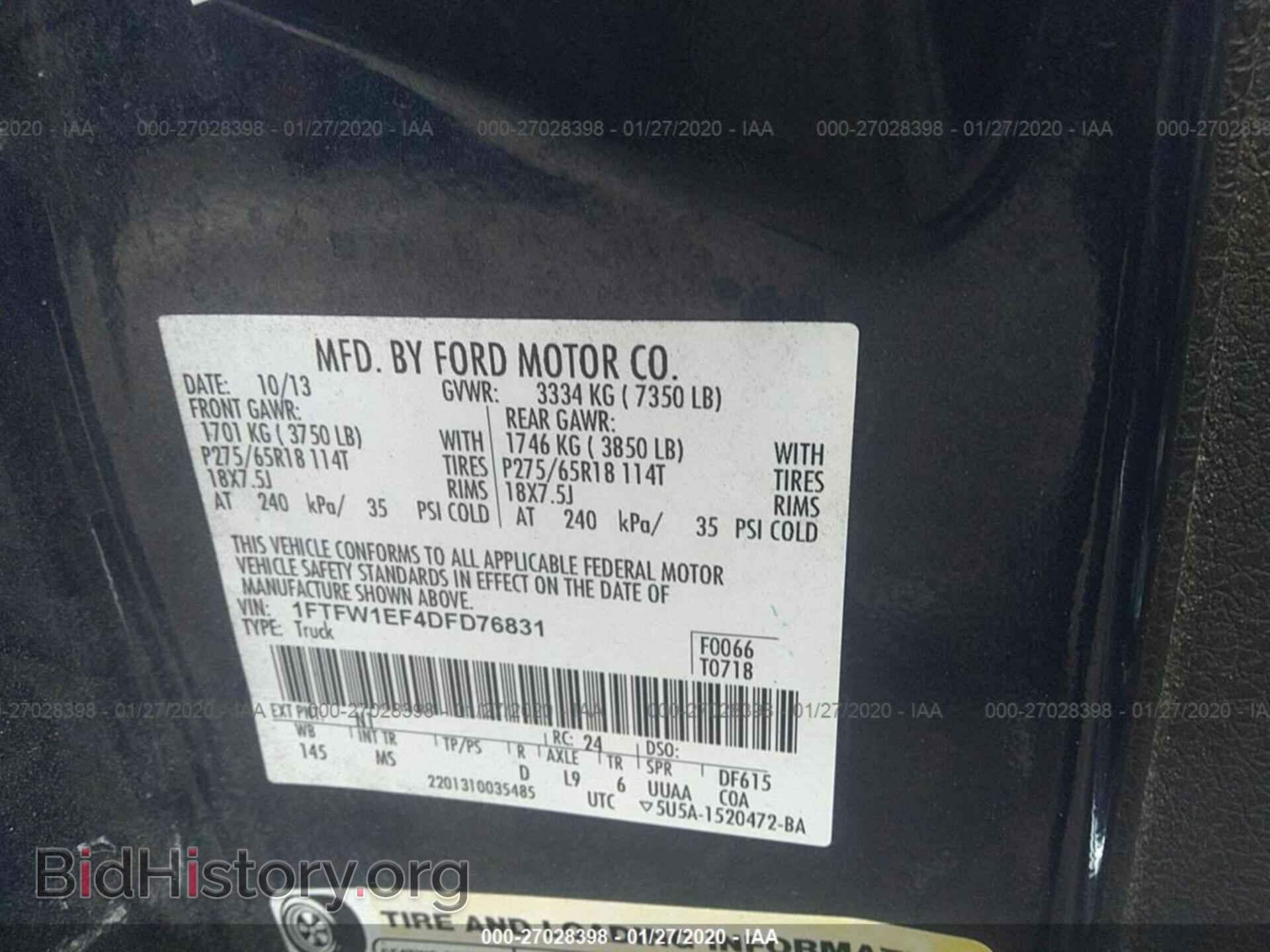 2013 FORD F150 - VIN: 1FTFW1EF4DFD76831 - Фото 9
