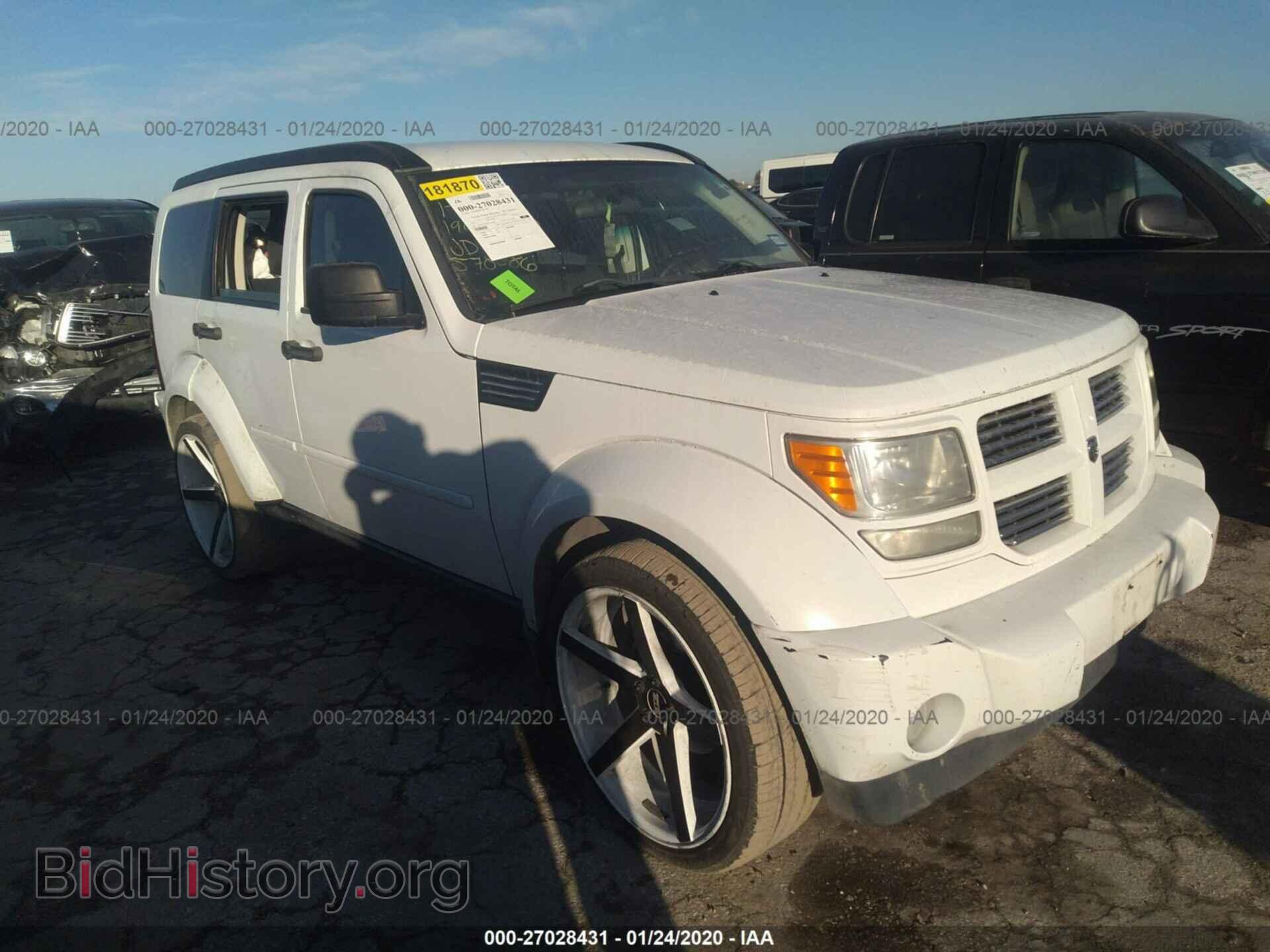 Фотография 1D4PT4GK0BW570586 - DODGE NITRO 2011