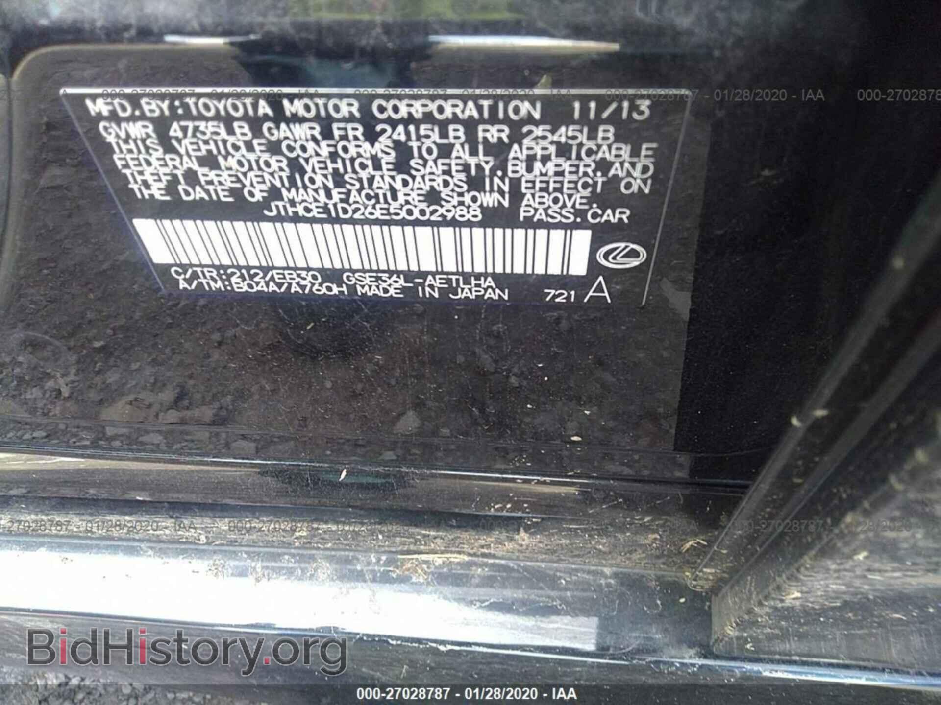 2014 LEXUS IS - VIN: JTHCE1D26E5002988 - Photo 9