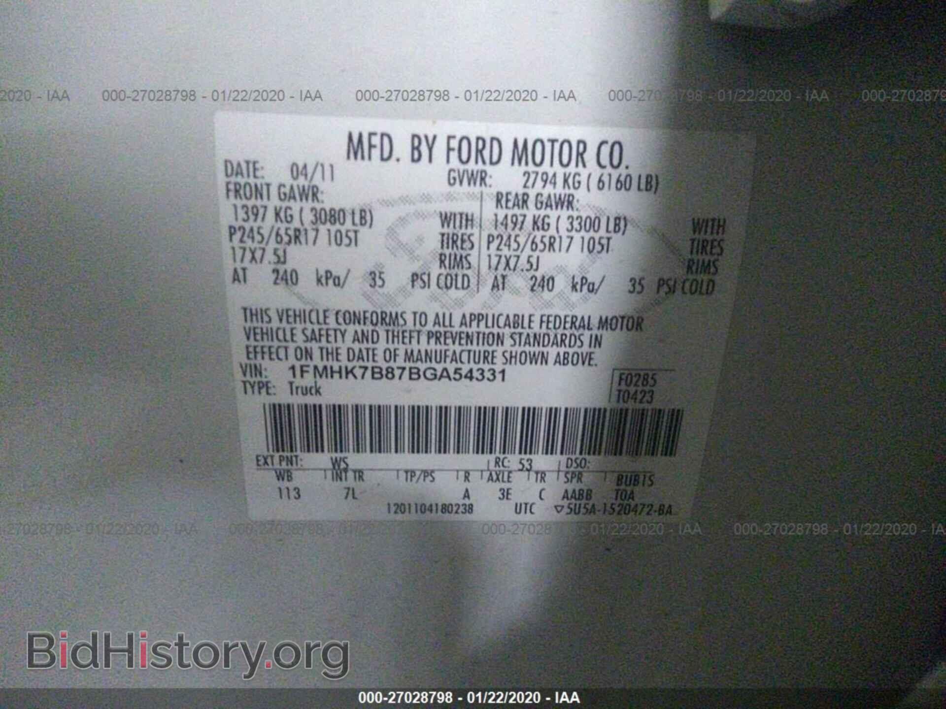 2011 FORD EXPLORER - VIN: 1FMHK7B87BGA54331 - Photo 9