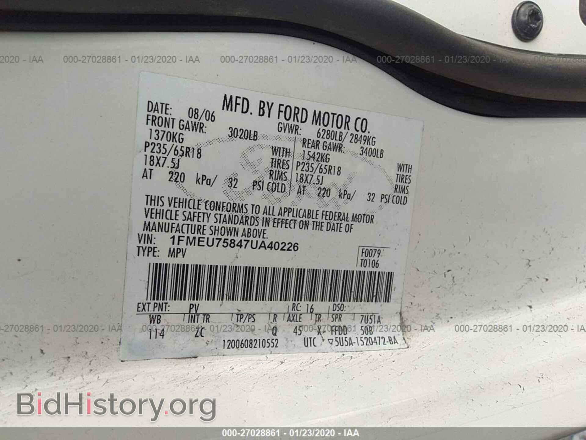 2007 FORD EXPLORER - VIN: 1FMEU75847UA40226 - Фото 9