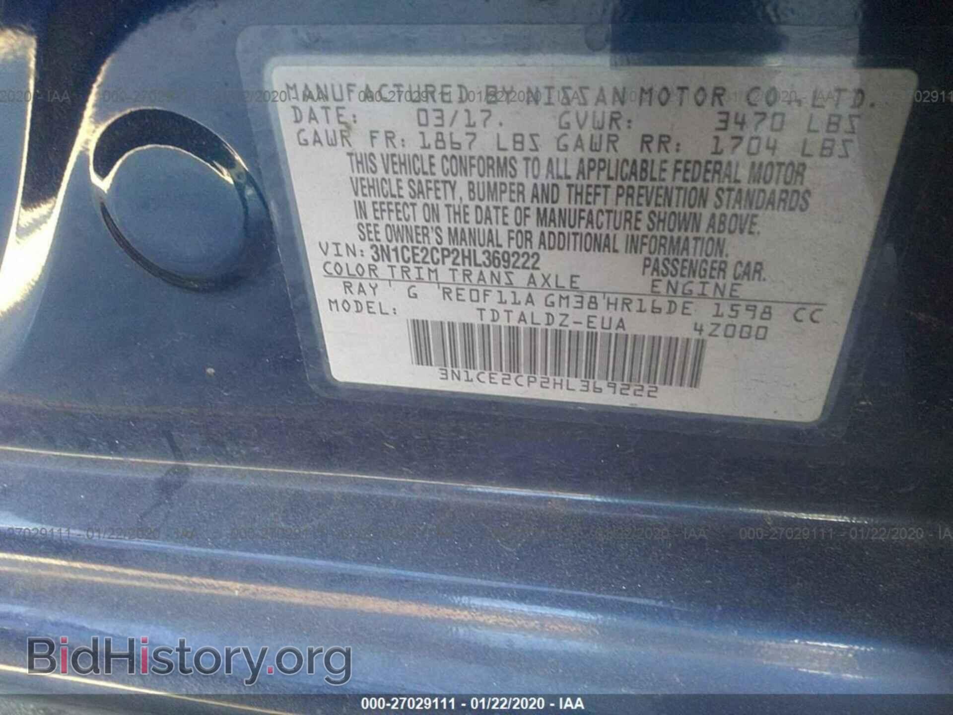 2017 NISSAN VERSA NOTE - VIN: 3N1CE2CP2HL369222 - Фото 9