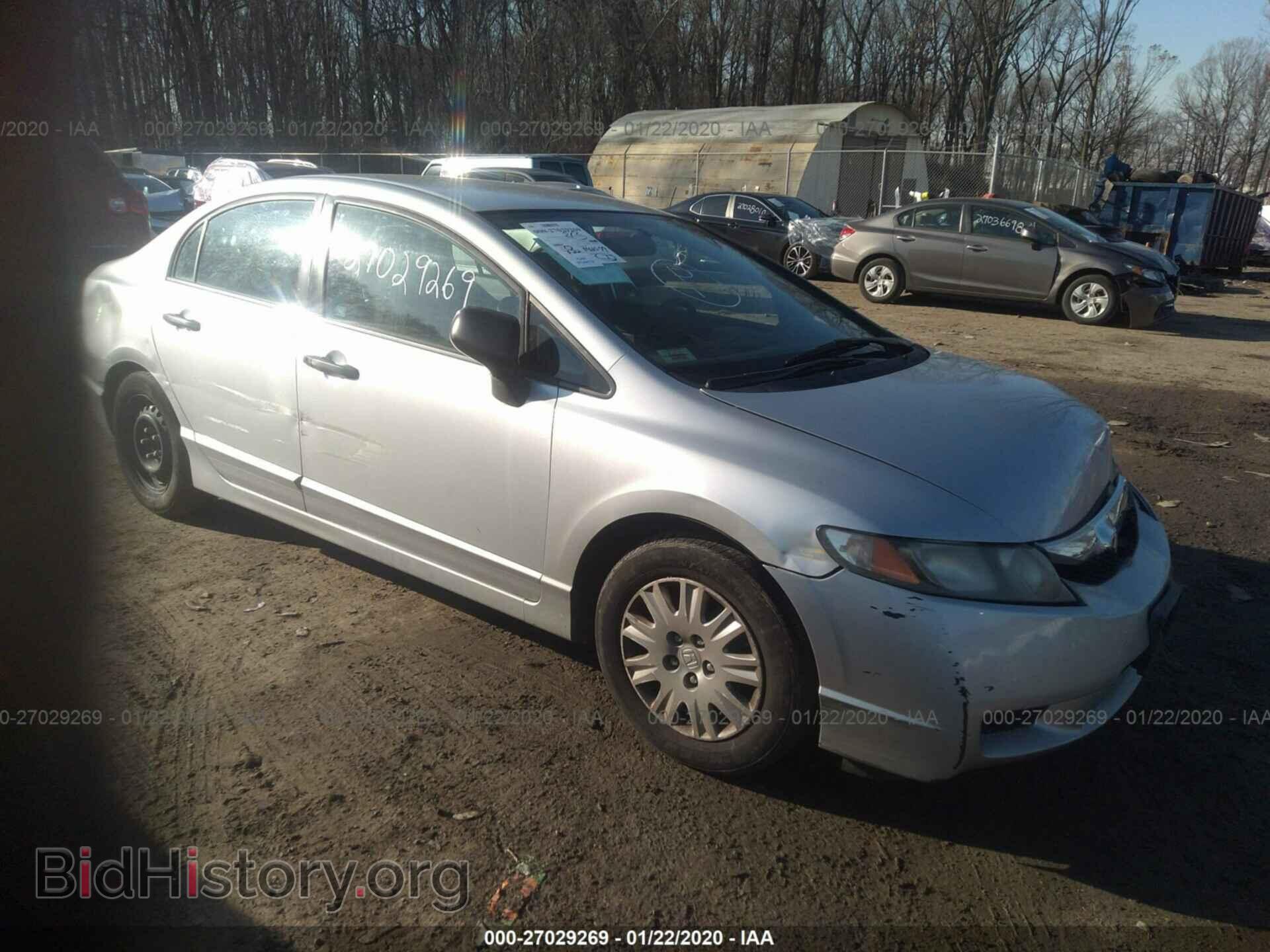 Фотография 2HGFA1F32BH509750 - HONDA CIVIC 2011