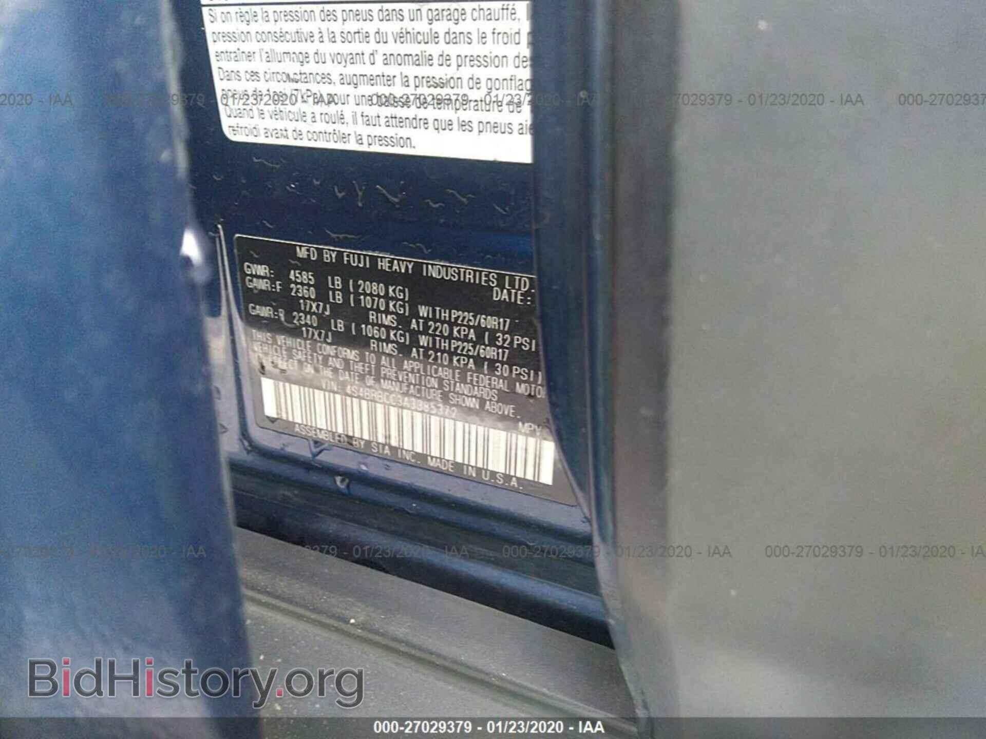 2010 SUBARU OUTBACK - VIN: 4S4BRBCC3A3385372 - Фото 9