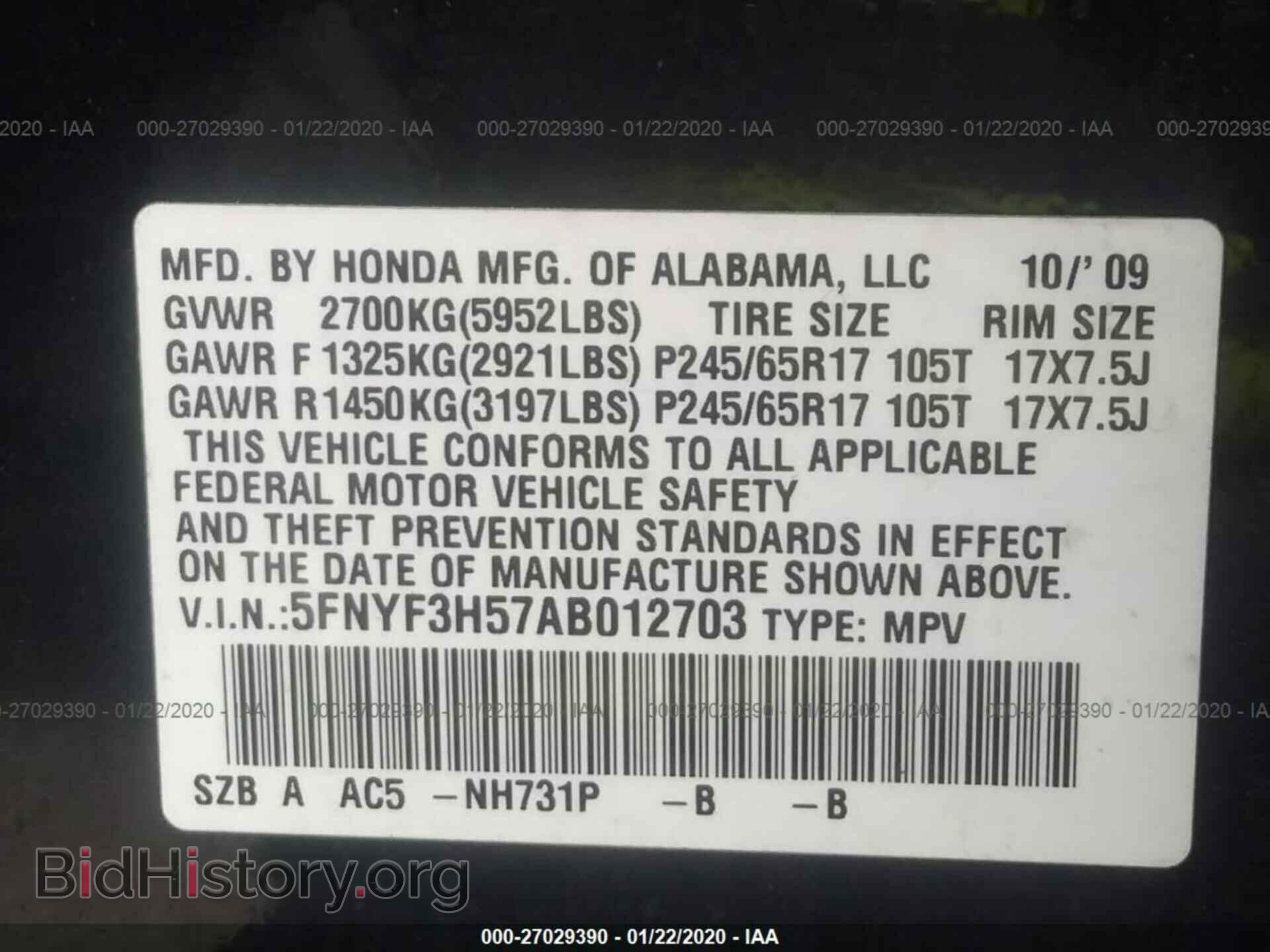 2010 HONDA PILOT - VIN: 5FNYF3H57AB012703 - Фото 9