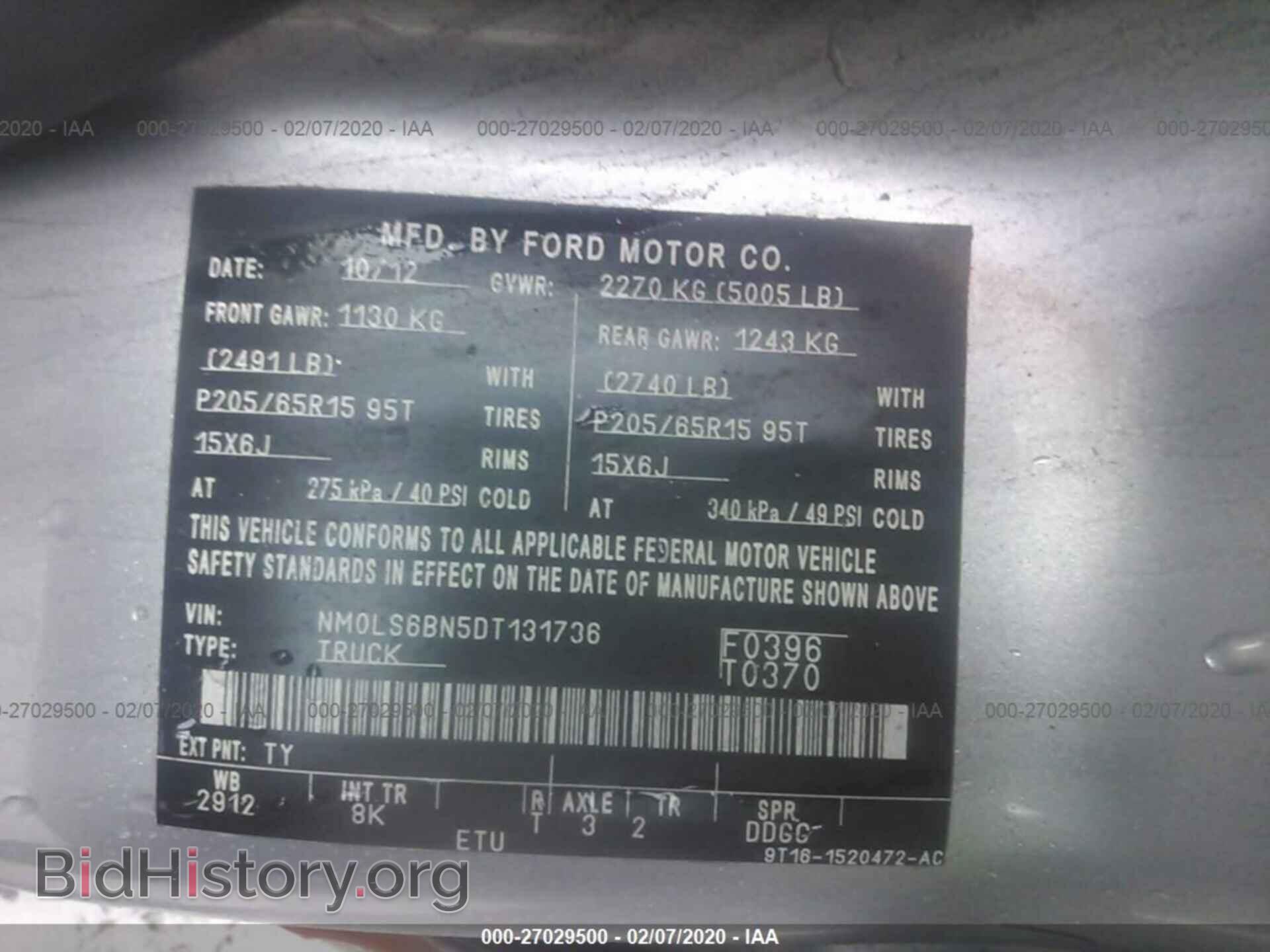 2013 FORD TRANSIT CONNECT - VIN: NM0LS6BN5DT131736 - Фото 9