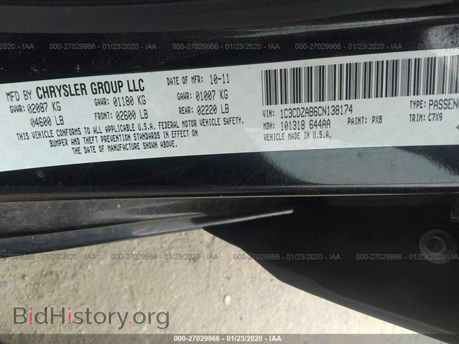 2012 DODGE AVENGER - VIN: 1C3CDZAB6CN138174 - Photo 9
