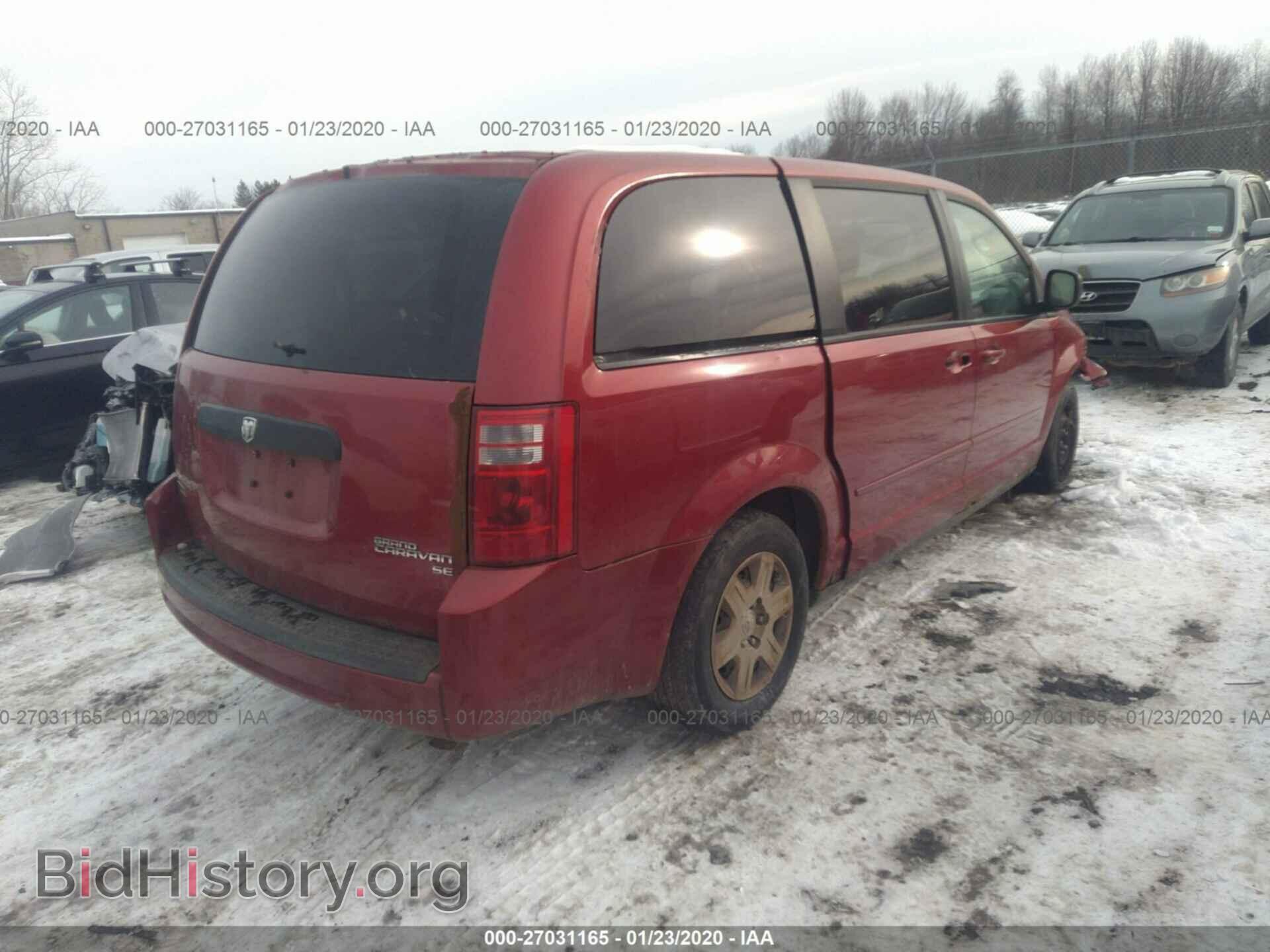2009 DODGE GRAND CARAVAN - VIN: 1D8HN44E69B512558 - Фото 4