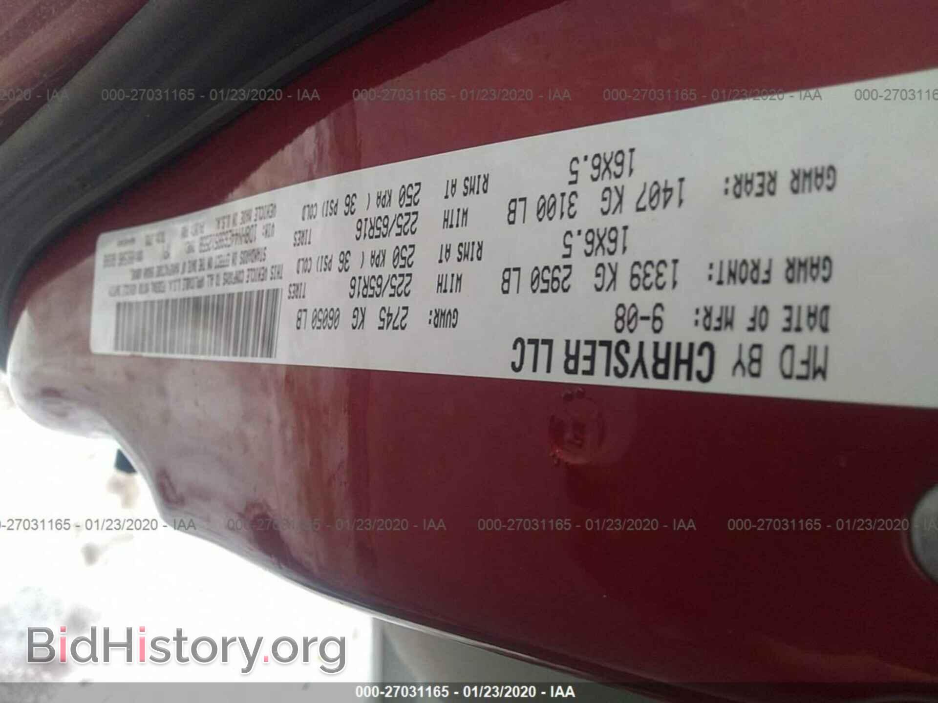 2009 DODGE GRAND CARAVAN - VIN: 1D8HN44E69B512558 - Фото 9