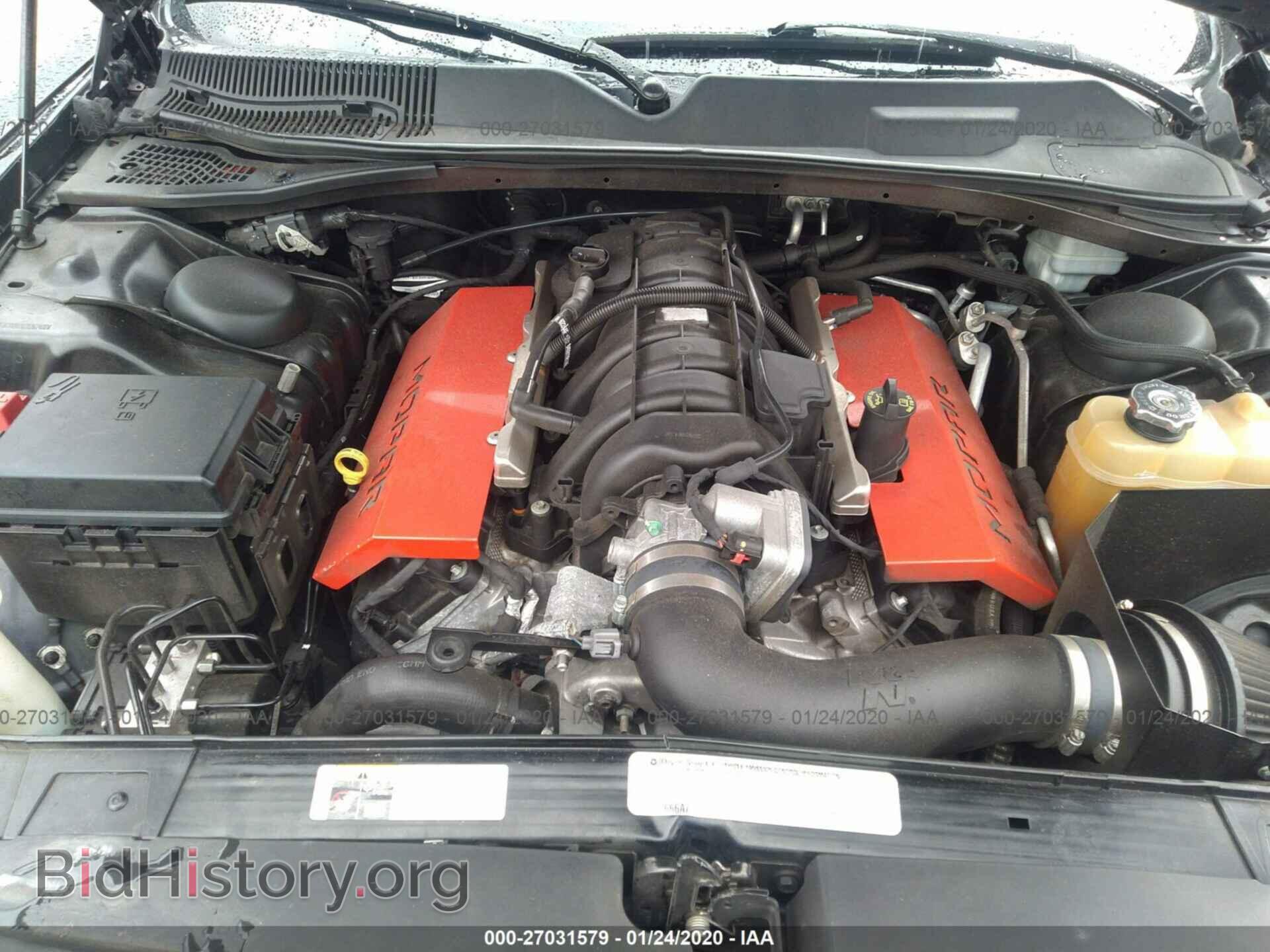 2012 DODGE CHALLENGER - VIN: 2C3CDYBTXCH262488 - Фото 10
