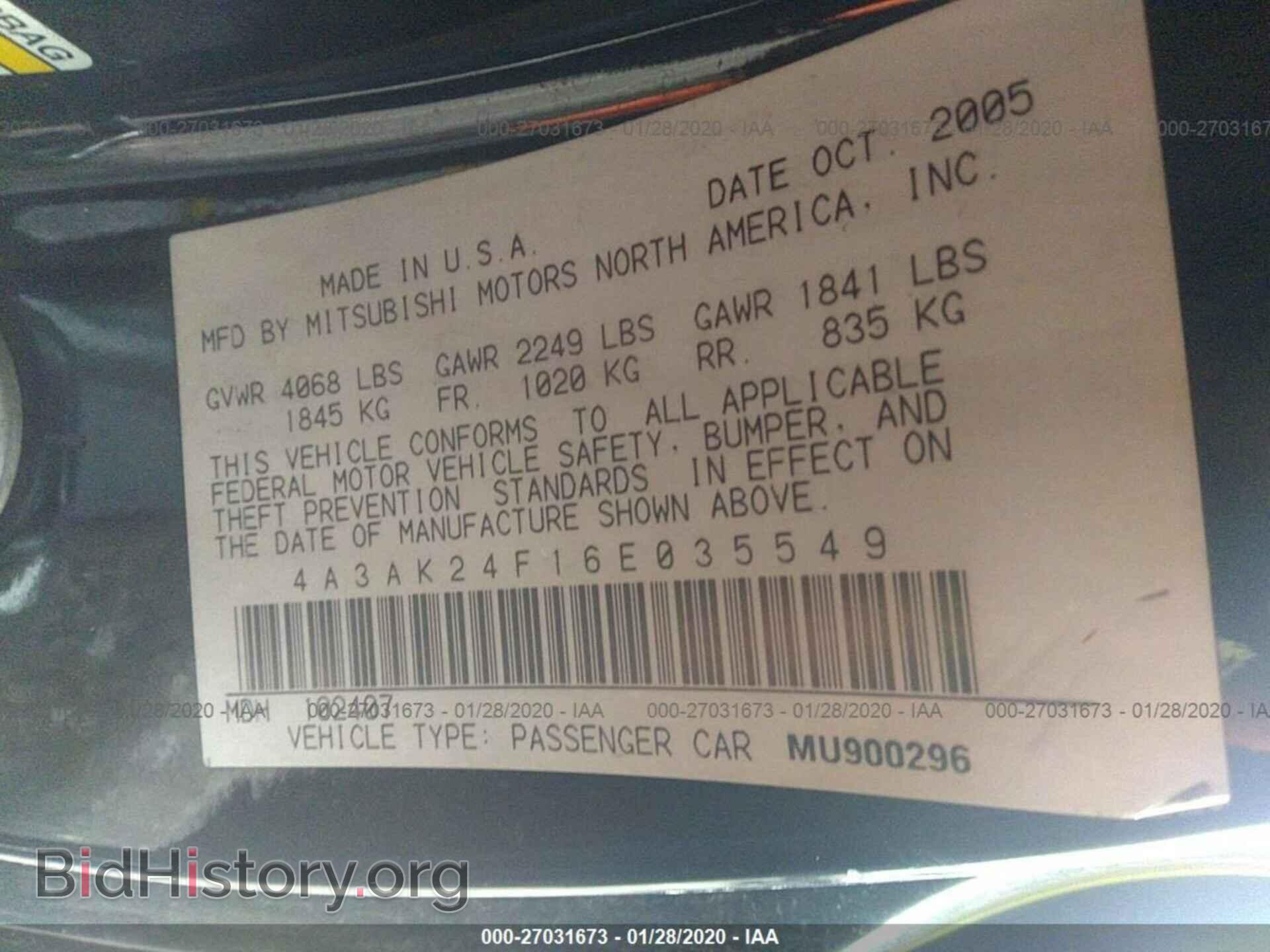 2006 MITSUBISHI ECLIPSE - VIN: 4A3AK24F16E035549 - Photo 9