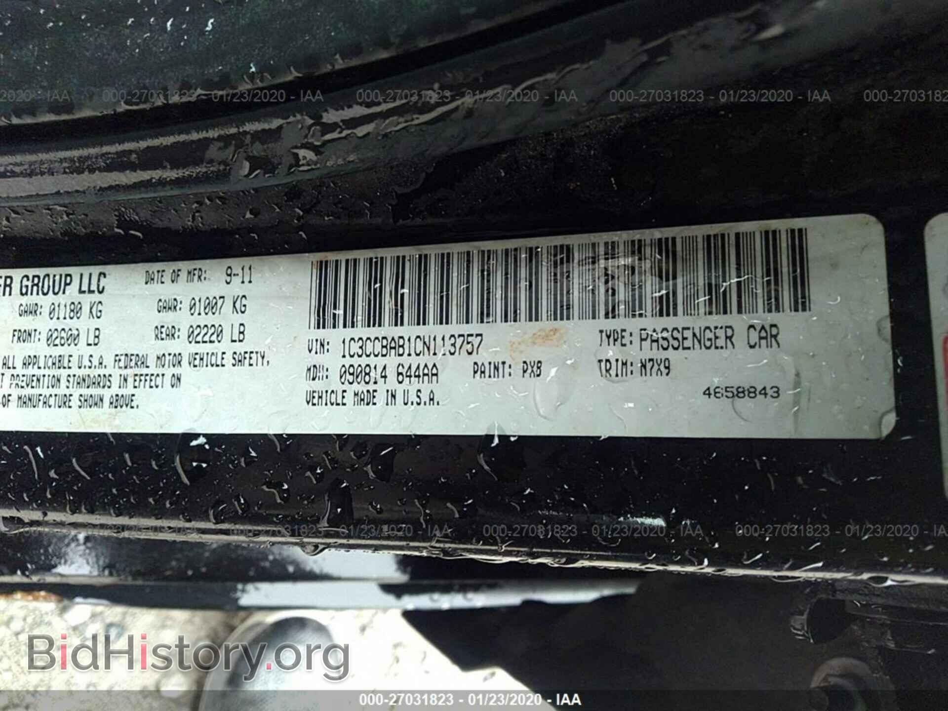 2012 CHRYSLER 200 - VIN: 1C3CCBAB1CN113757 - Фото 9