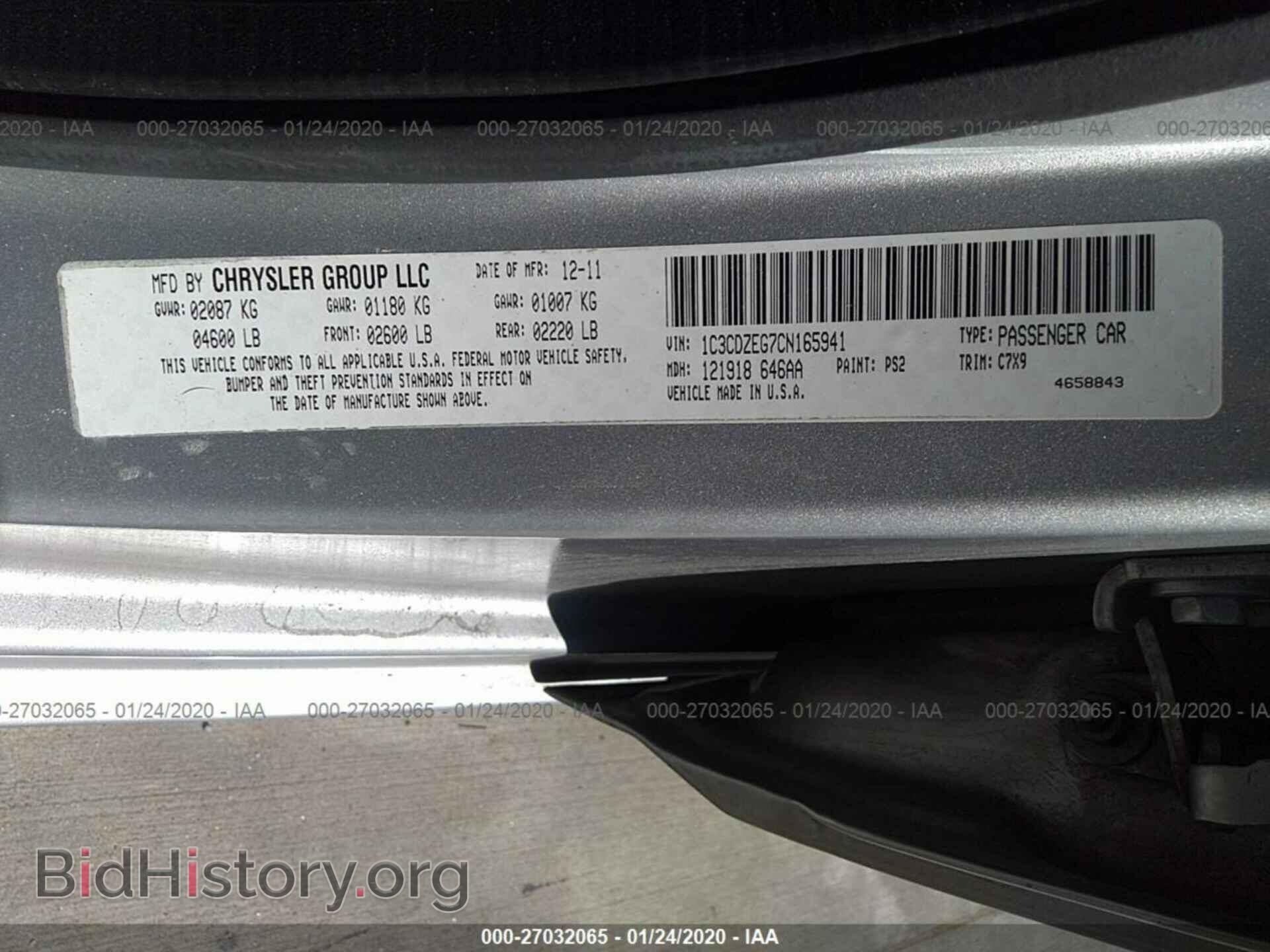 2012 DODGE AVENGER - VIN: 1C3CDZEG7CN165941 - Photo 9