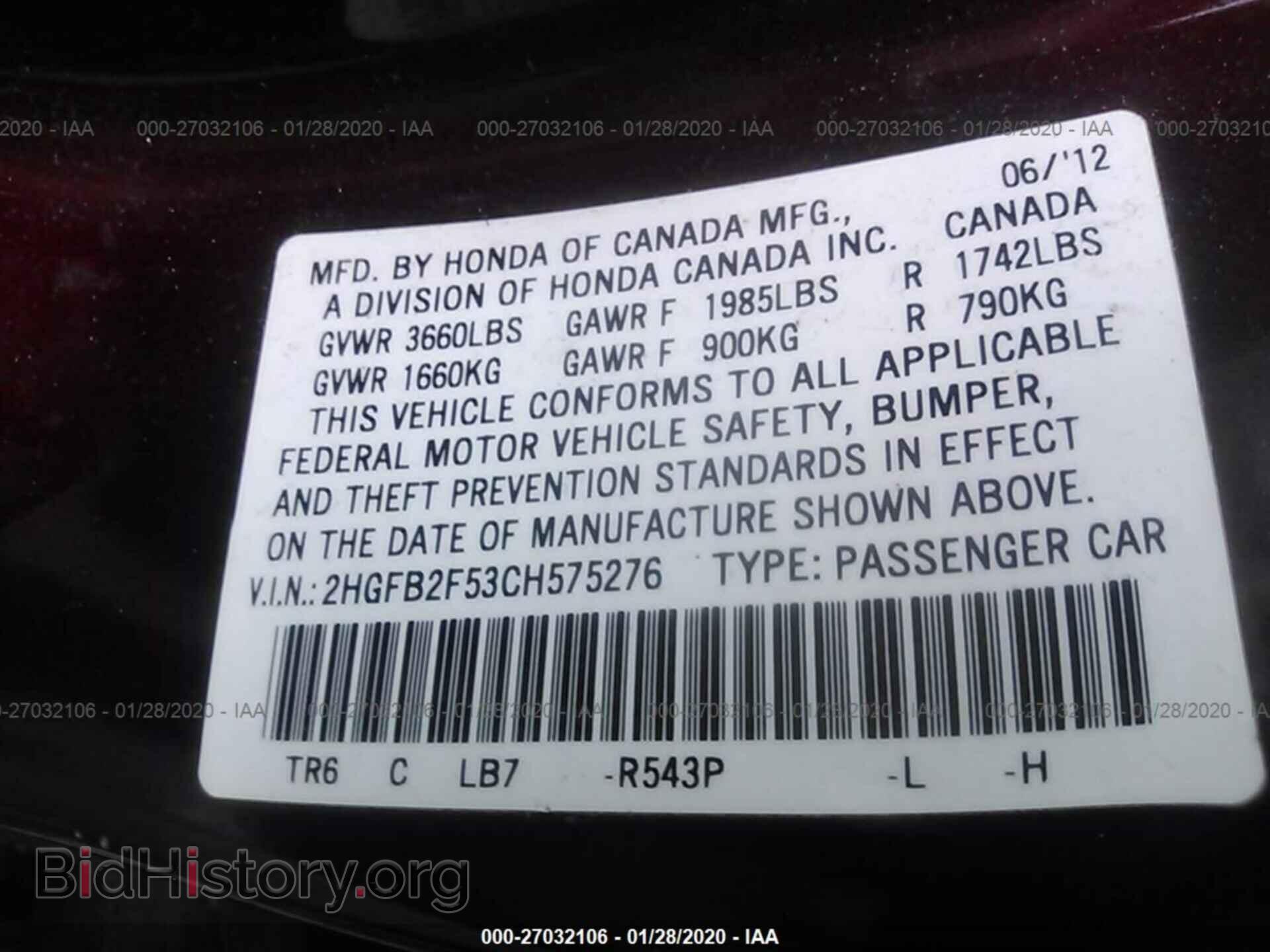 2012 HONDA CIVIC - VIN: 2HGFB2F53CH575276 - Фото 9