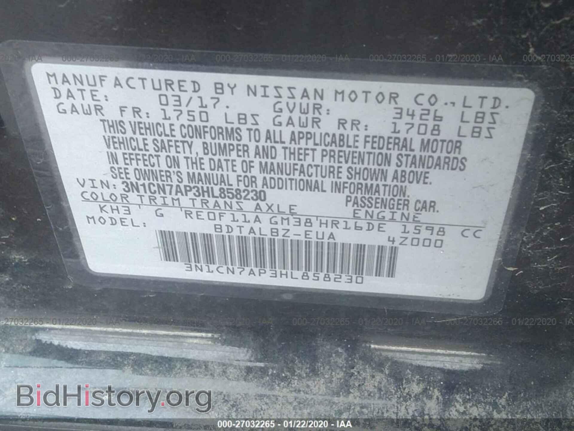 2017 NISSAN VERSA - VIN: 3N1CN7AP3HL858230 - Фото 9