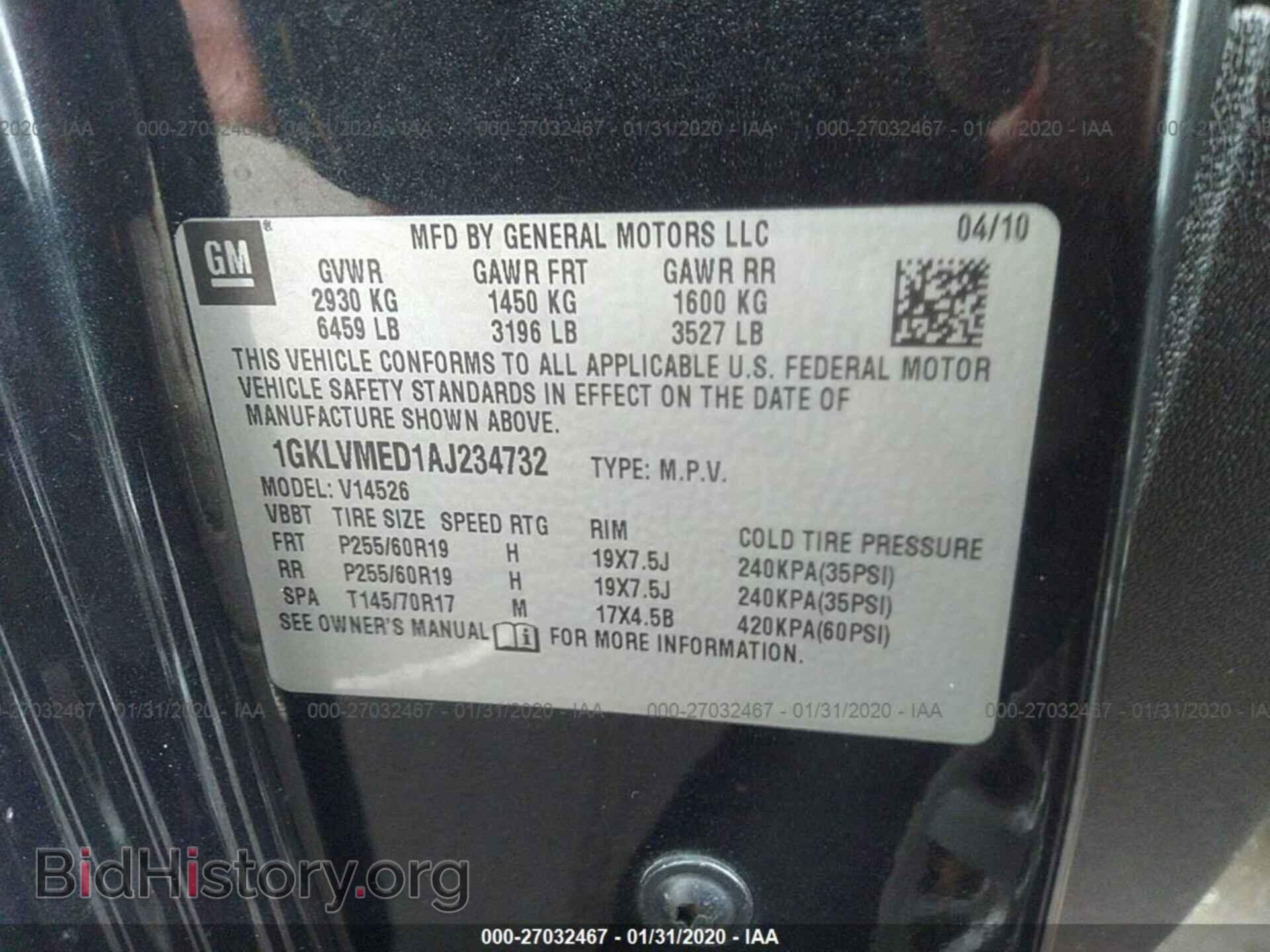 2010 GMC ACADIA - VIN: 1GKLVMED1AJ234732 - Фото 9