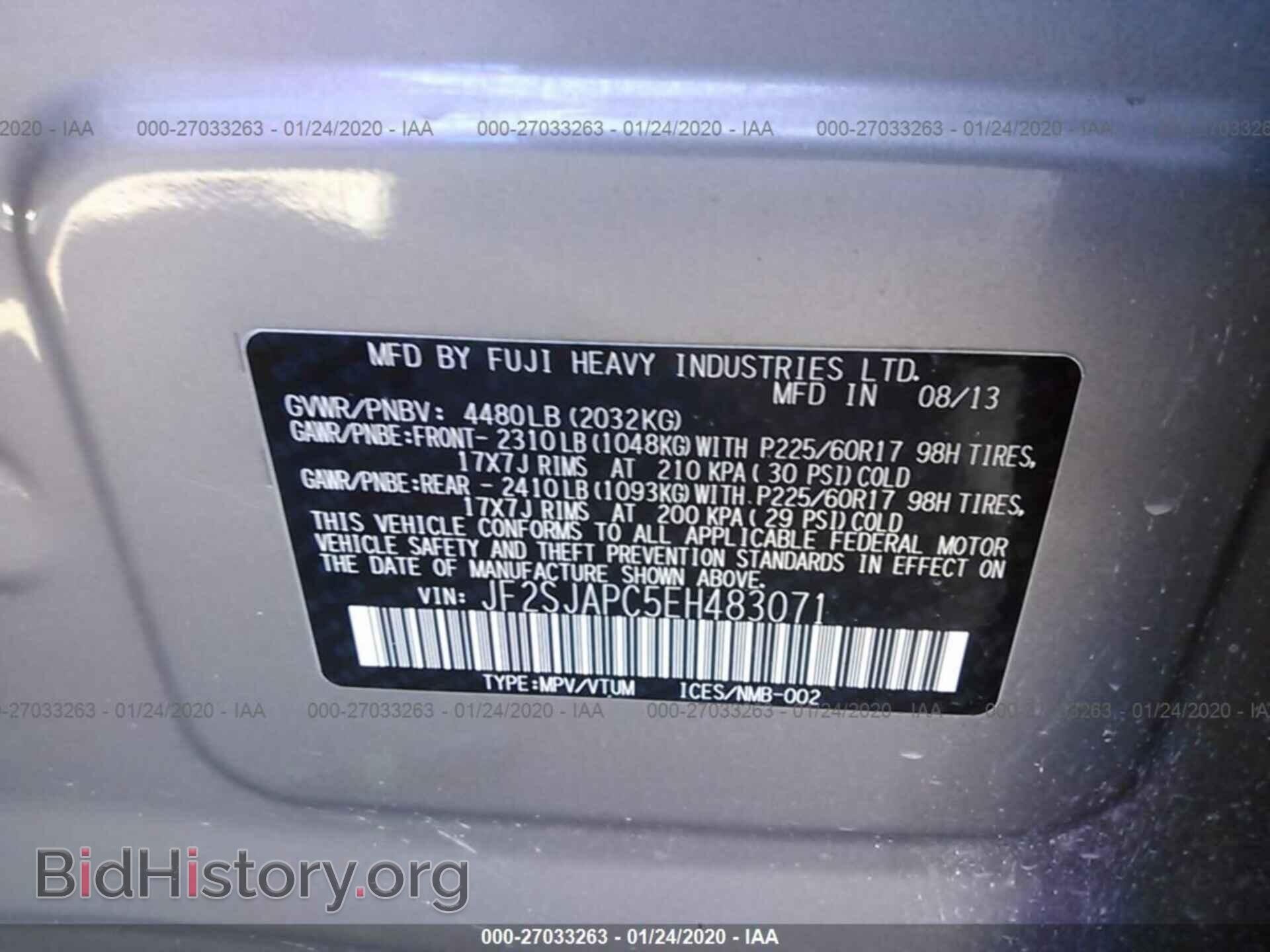 2014 SUBARU FORESTER - VIN: JF2SJAPC5EH483071 - Фото 9