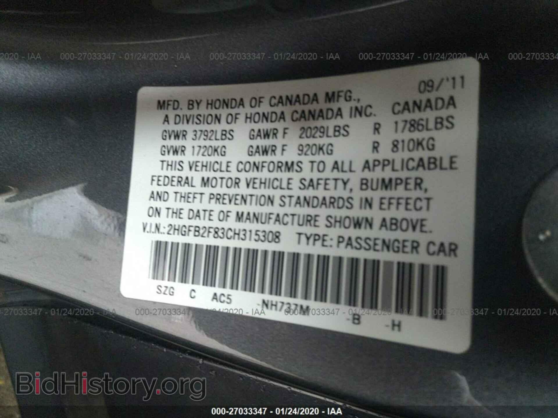 2012 HONDA CIVIC SDN - VIN: 2HGFB2F83CH315308 - Фото 9