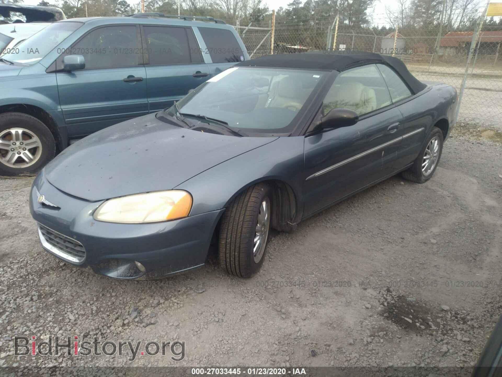 2003 CHRYSLER SEBRING - VIN: 1C3EL65R03N525675 - Фото 2