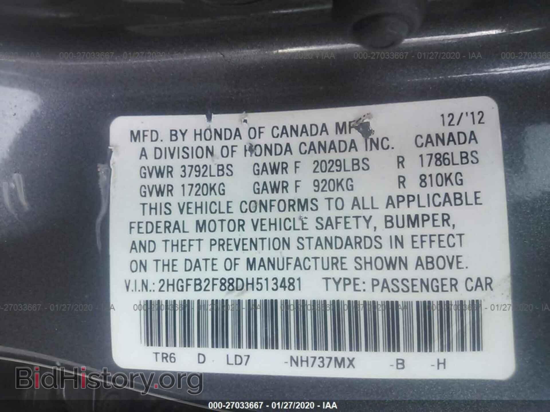 2013 HONDA CIVIC - VIN: 2HGFB2F88DH513481 - Photo 9