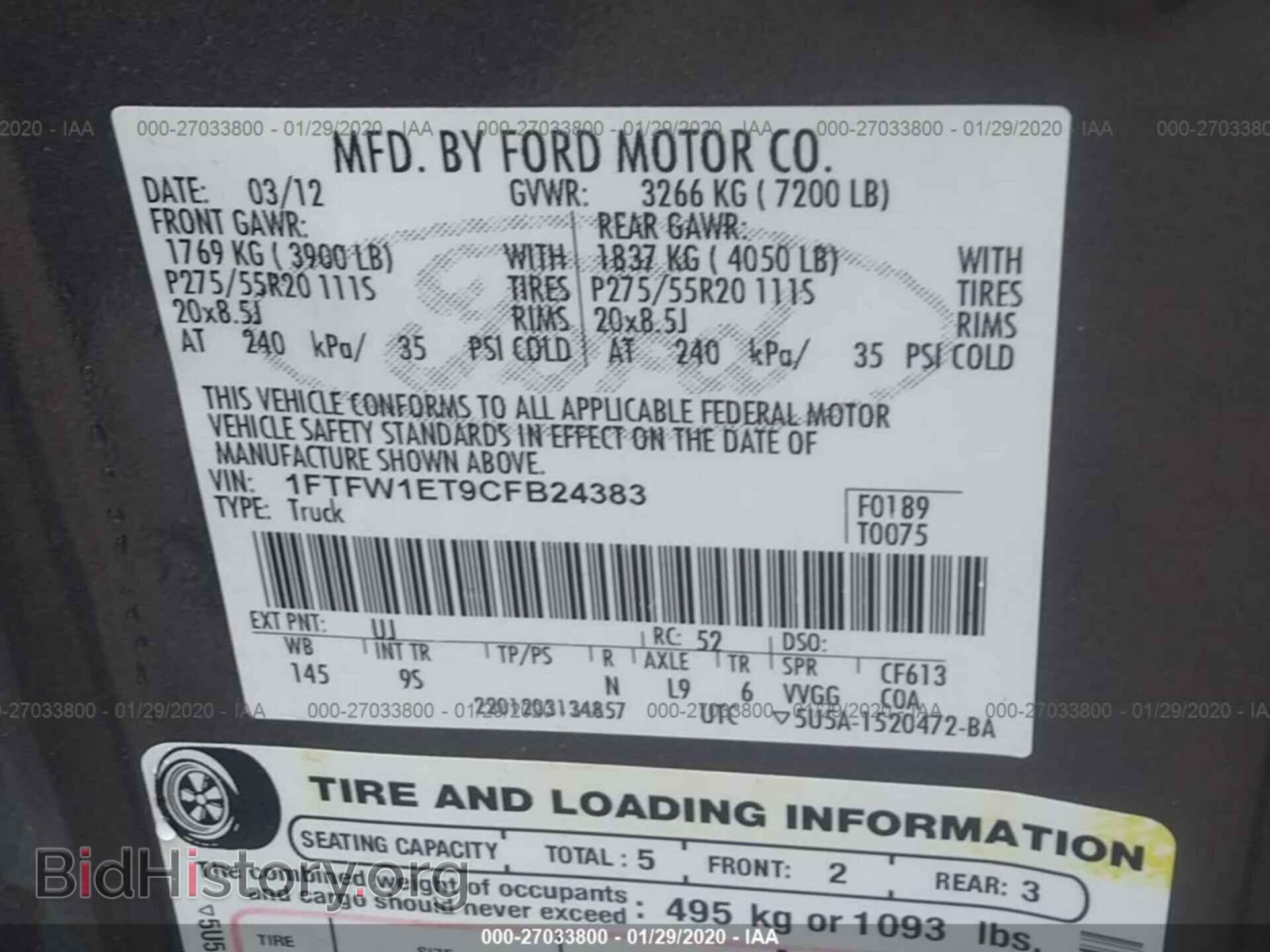 2012 FORD F150 - VIN: 1FTFW1ET9CFB24383 - Фото 9