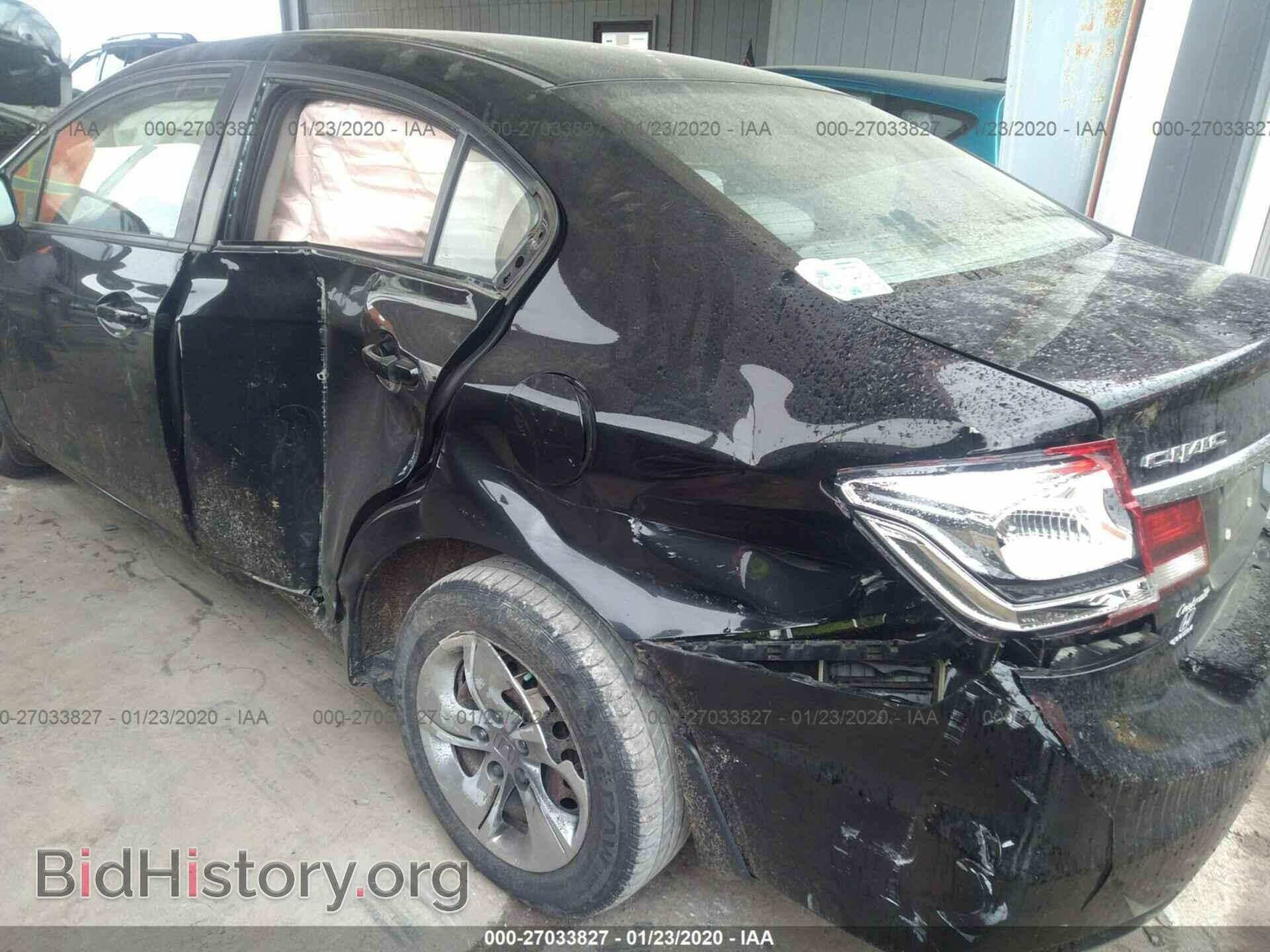 2014 HONDA CIVIC - VIN: 19XFB2F53EE047900 - Фото 6