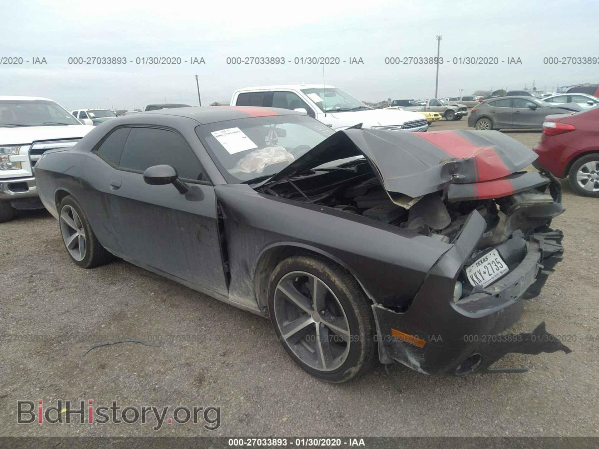 Фотография 2C3CDYAG7EH110949 - DODGE CHALLENGER 2014