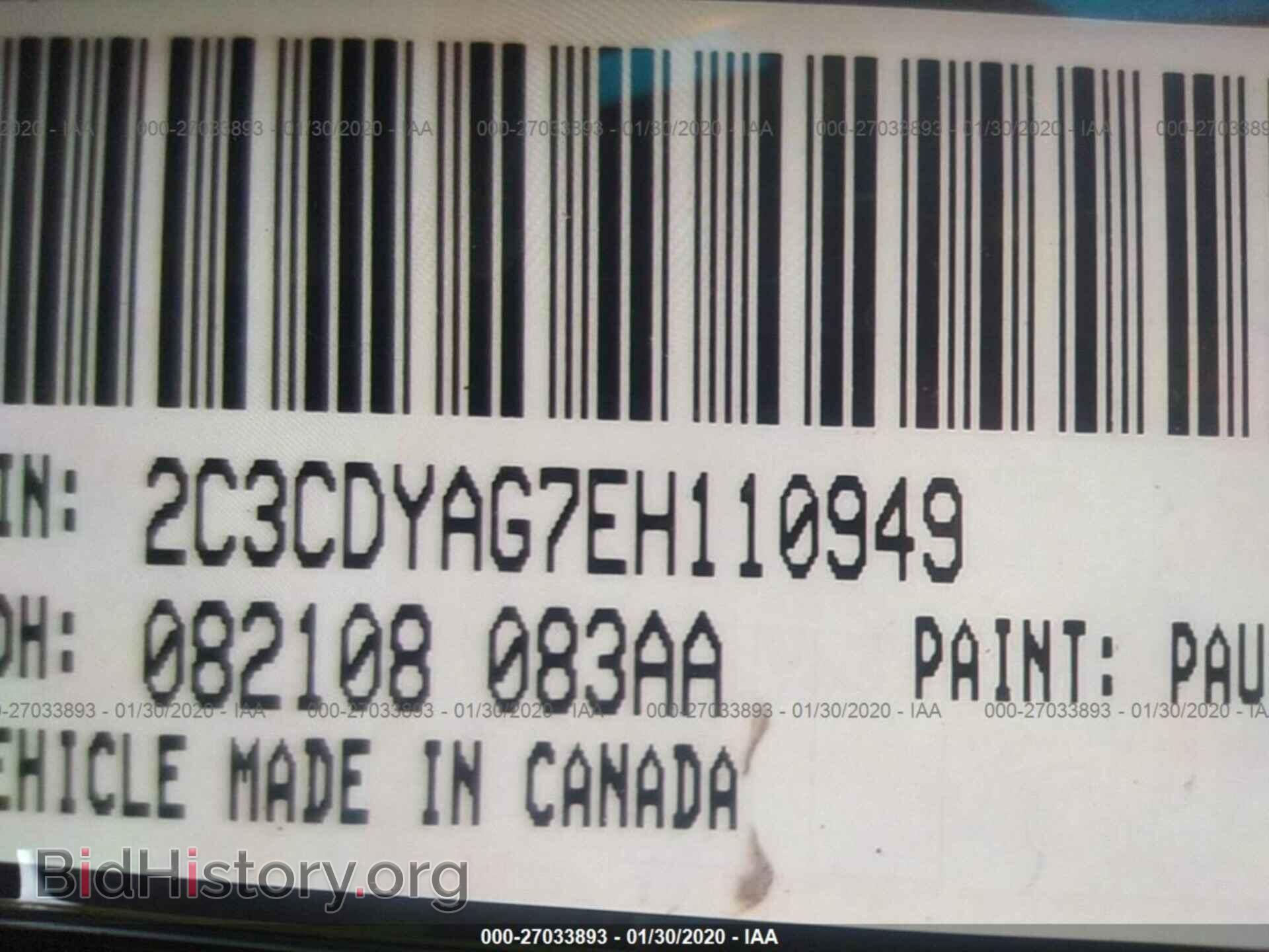 2014 DODGE CHALLENGER - VIN: 2C3CDYAG7EH110949 - Фото 9