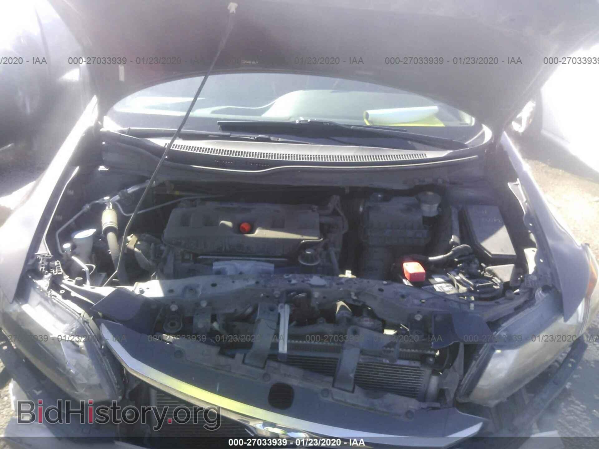 2012 HONDA CIVIC - VIN: 2HGFB2F53CH559403 - Фото 10