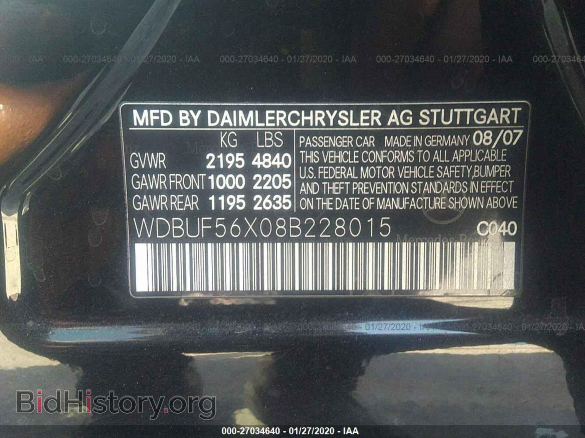 2008 MERCEDES-BENZ E - VIN: WDBUF56X08B228015 - Фото 9