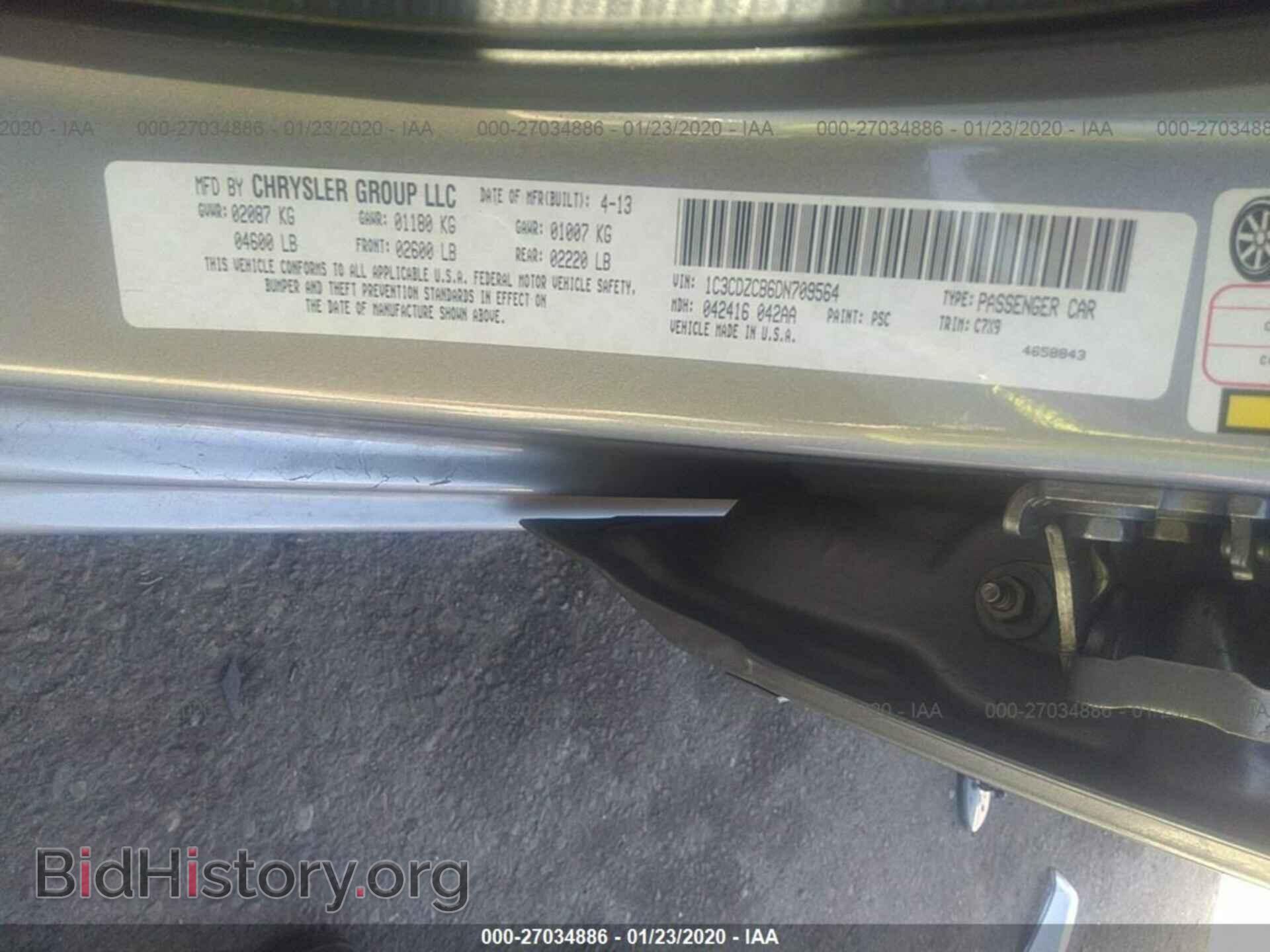 2013 DODGE AVENGER - VIN: 1C3CDZCB6DN709564 - Фото 9