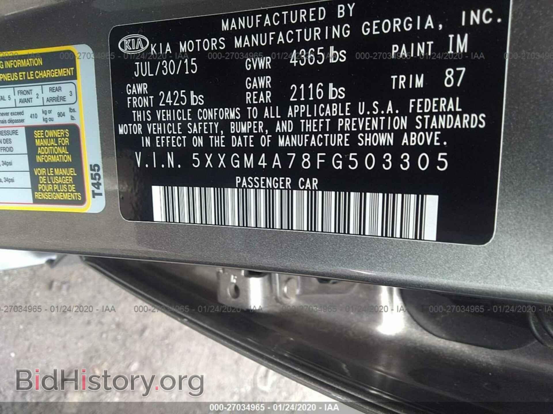 2015 KIA OPTIMA - VIN: 5XXGM4A78FG503305 - Фото 9