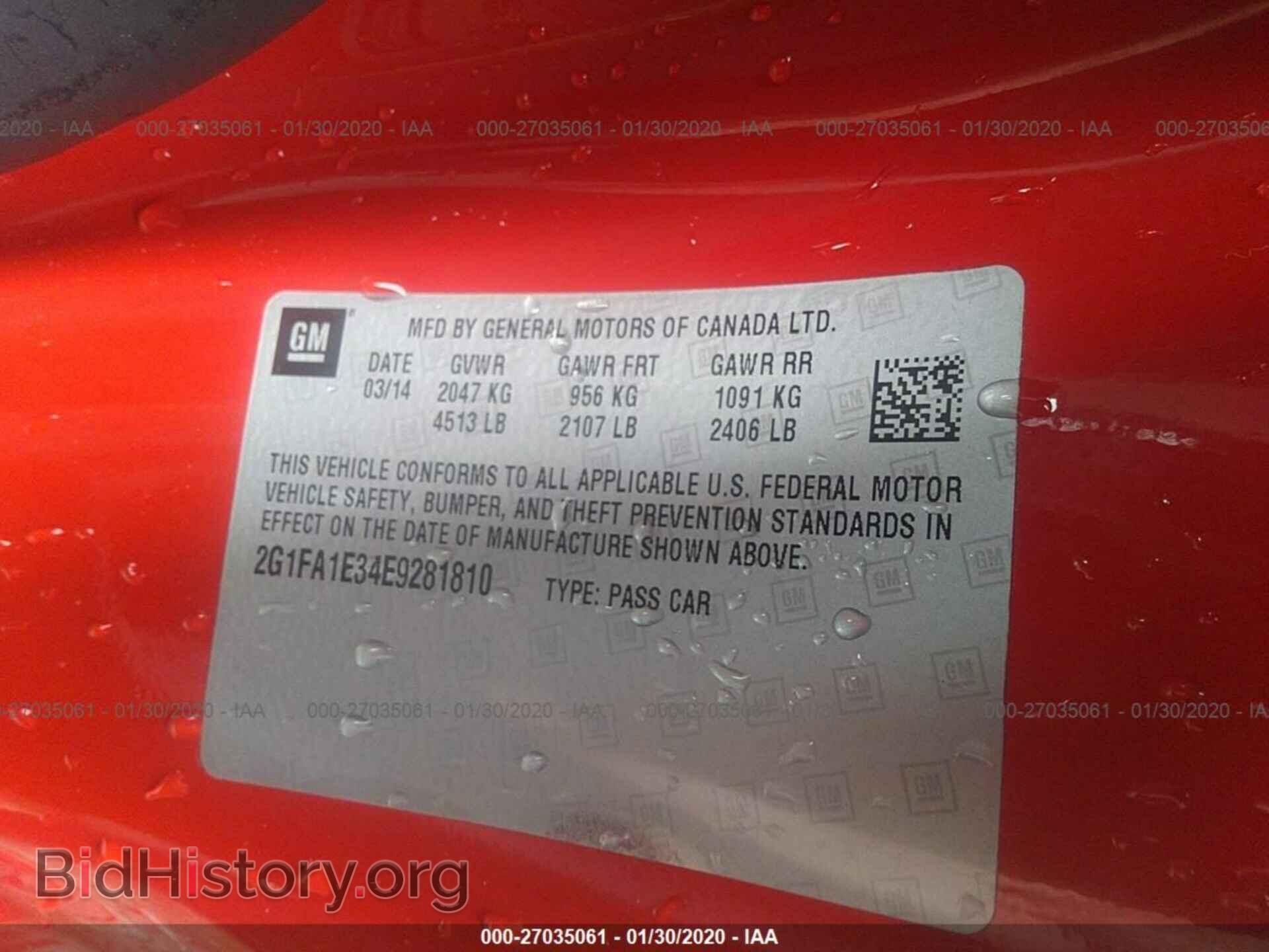 2014 CHEVROLET CAMARO - VIN: 2G1FA1E34E9281810 - Фото 9