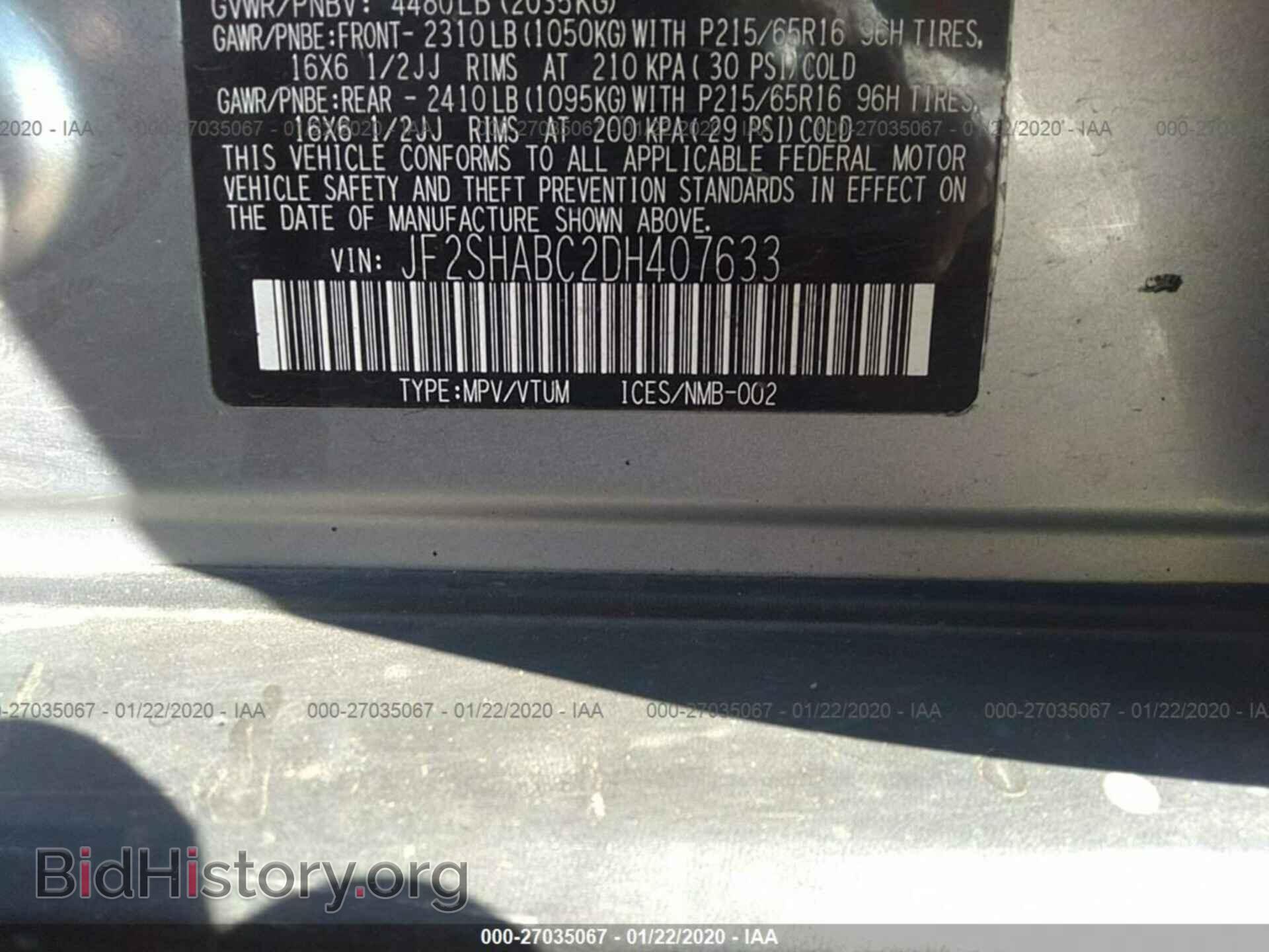 2013 SUBARU FORESTER - VIN: JF2SHABC2DH407633 - Фото 9