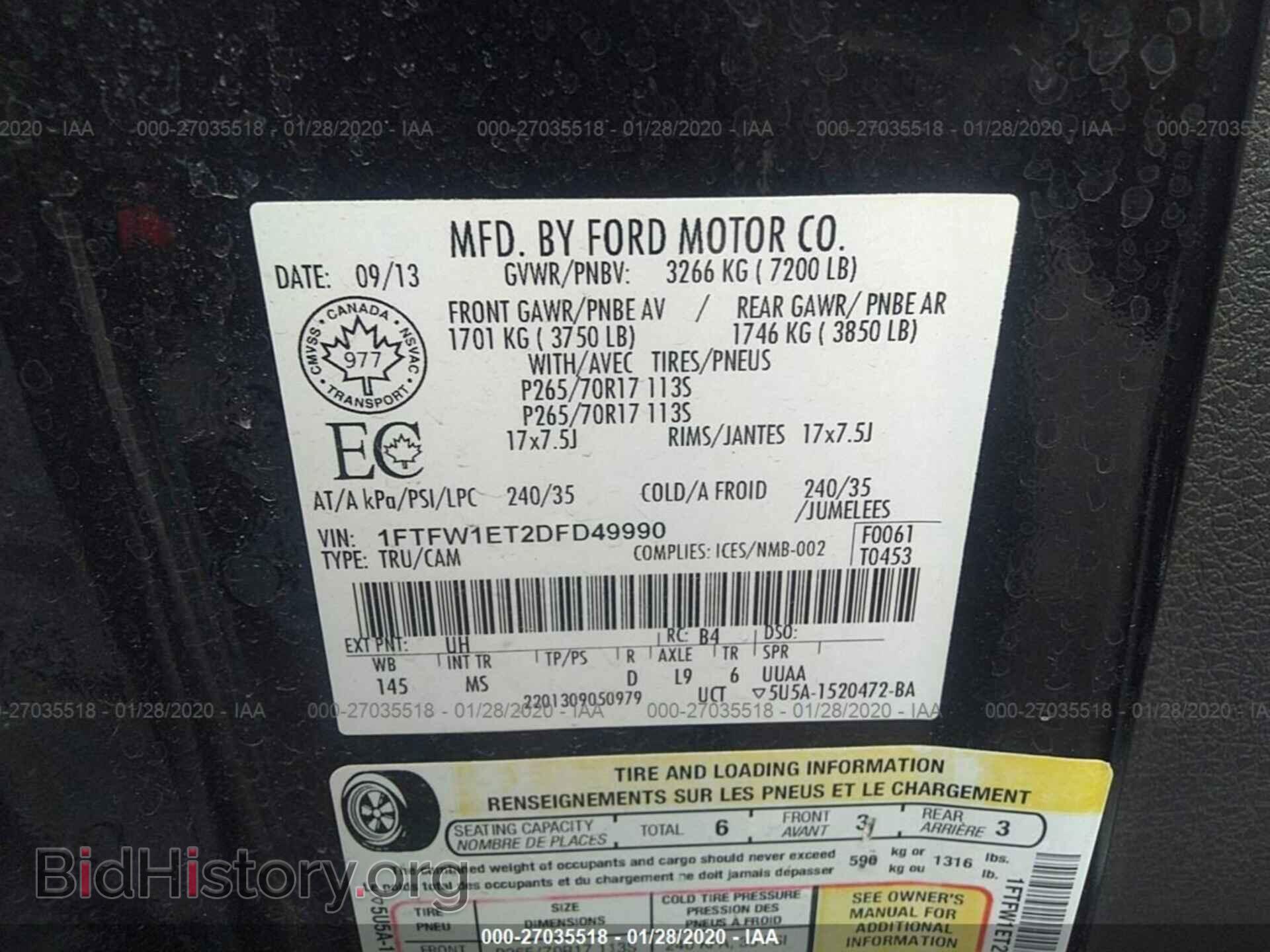 2013 FORD F150 - VIN: 1FTFW1ET2DFD49990 - Фото 9
