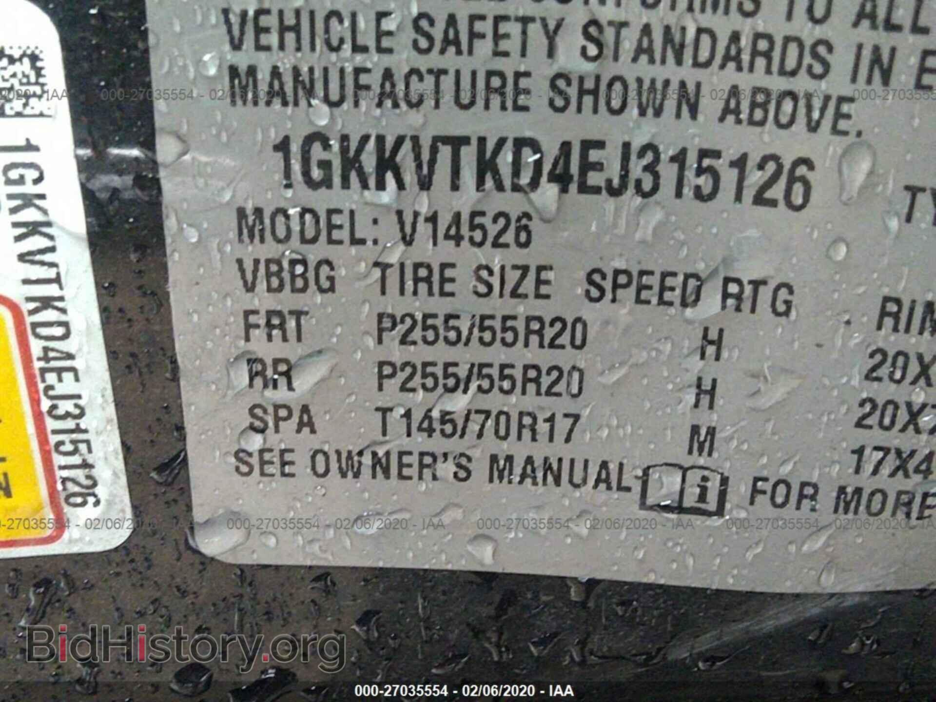 2014 GMC ACADIA - VIN: 1GKKVTKD4EJ315126 - Photo 9