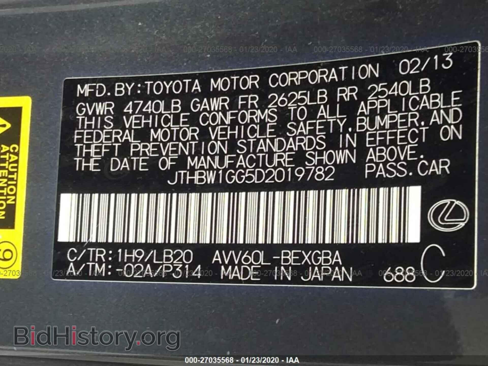 2013 LEXUS ES 300H - VIN: JTHBW1GG5D2019782 - Фото 9