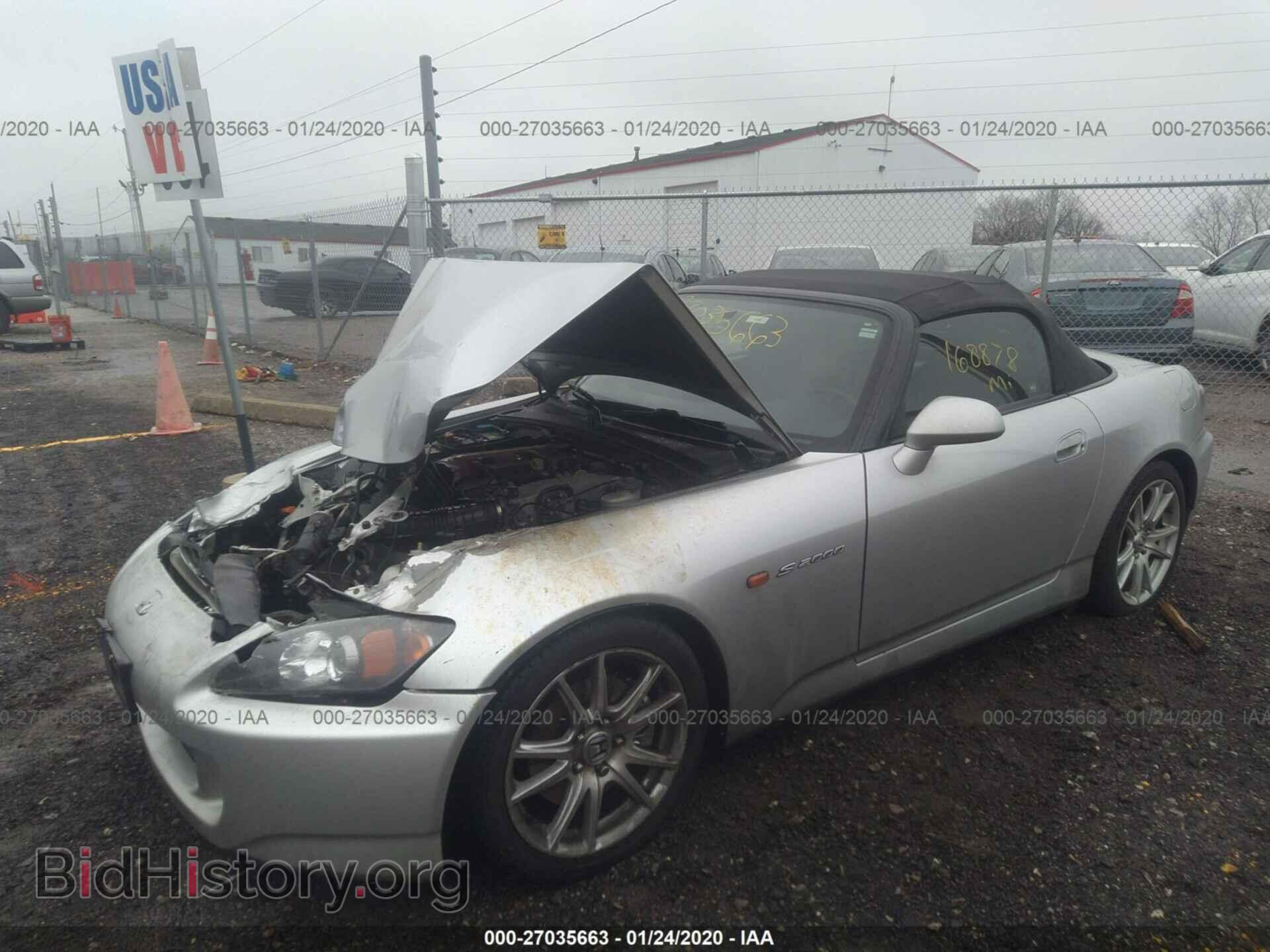 2005 HONDA S2000 - VIN: JHMAP21455S003970 - Фото 2