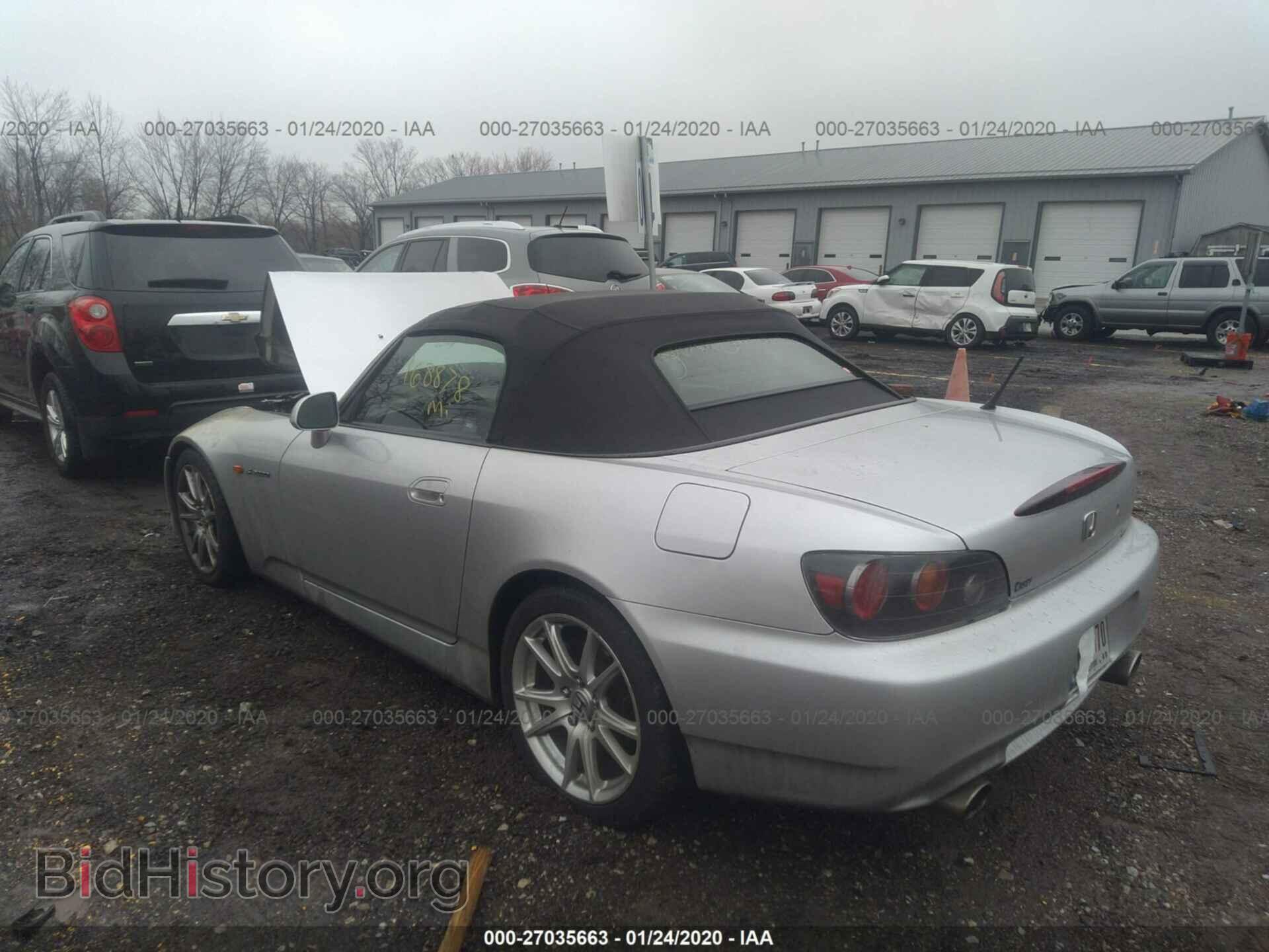 2005 HONDA S2000 - VIN: JHMAP21455S003970 - Фото 3