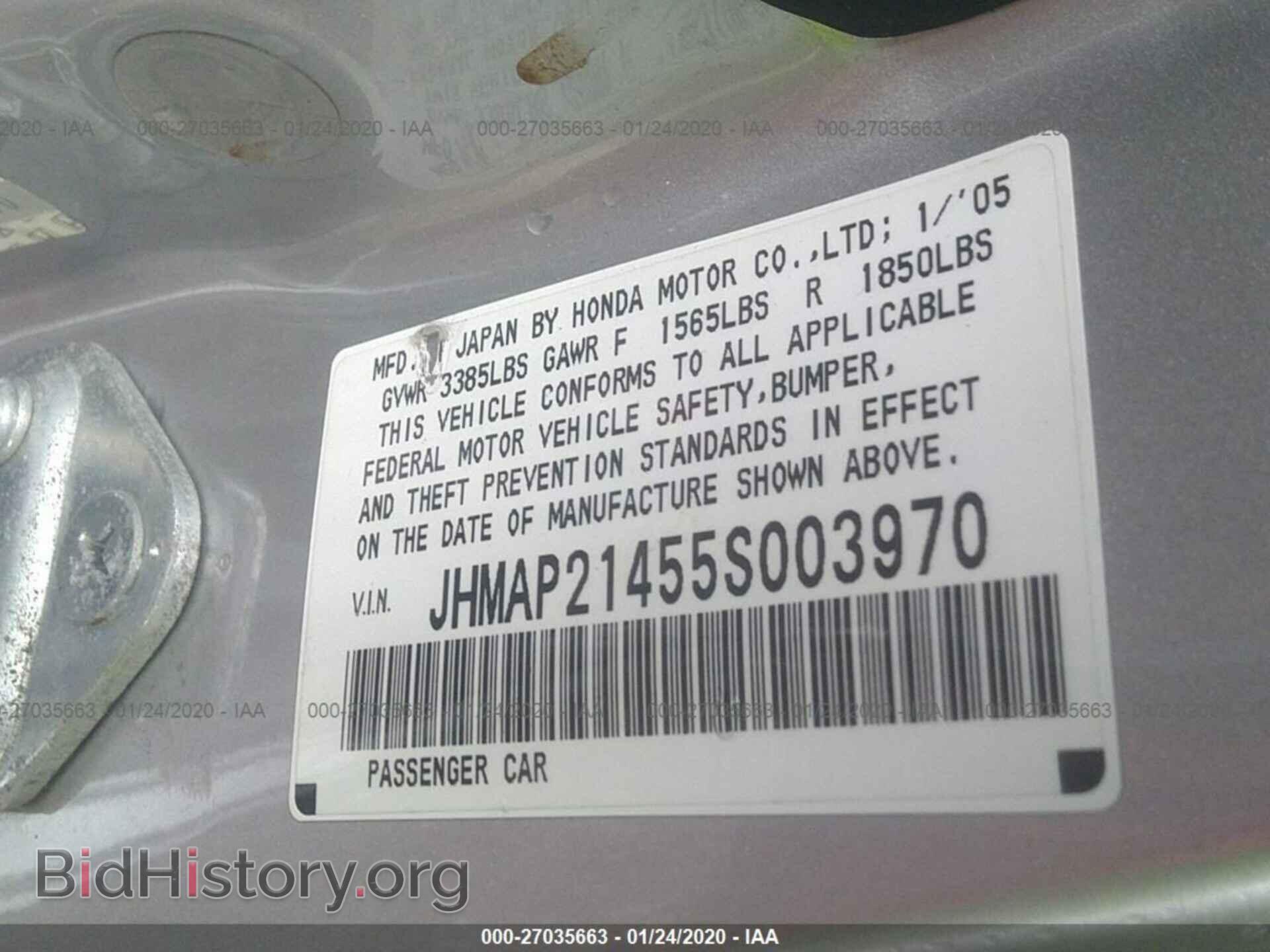 2005 HONDA S2000 - VIN: JHMAP21455S003970 - Фото 9