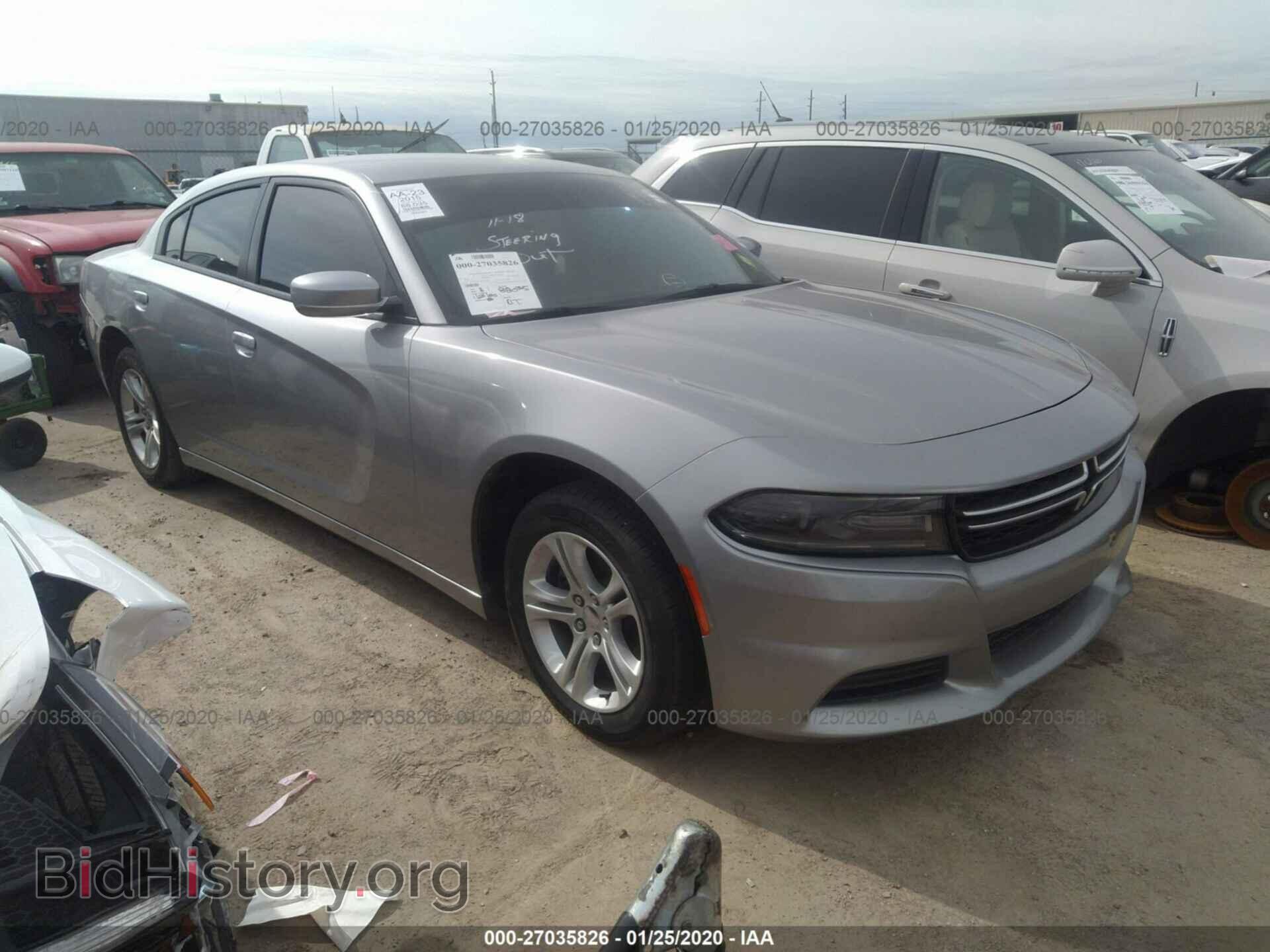 Фотография 2C3CDXBG6FH836988 - DODGE CHARGER 2015