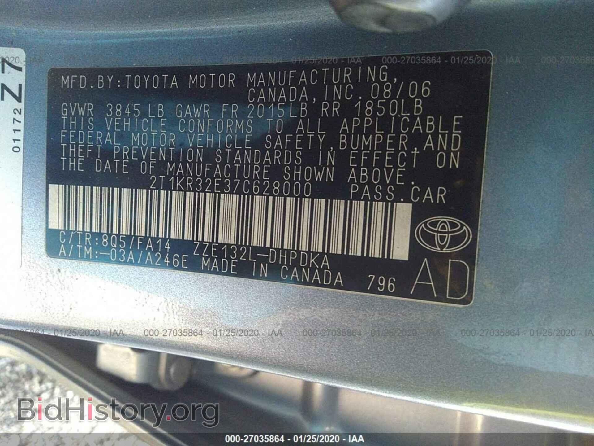 2007 TOYOTA COROLLA MATRIX - VIN: 2T1KR32E37C628000 - Фото 9